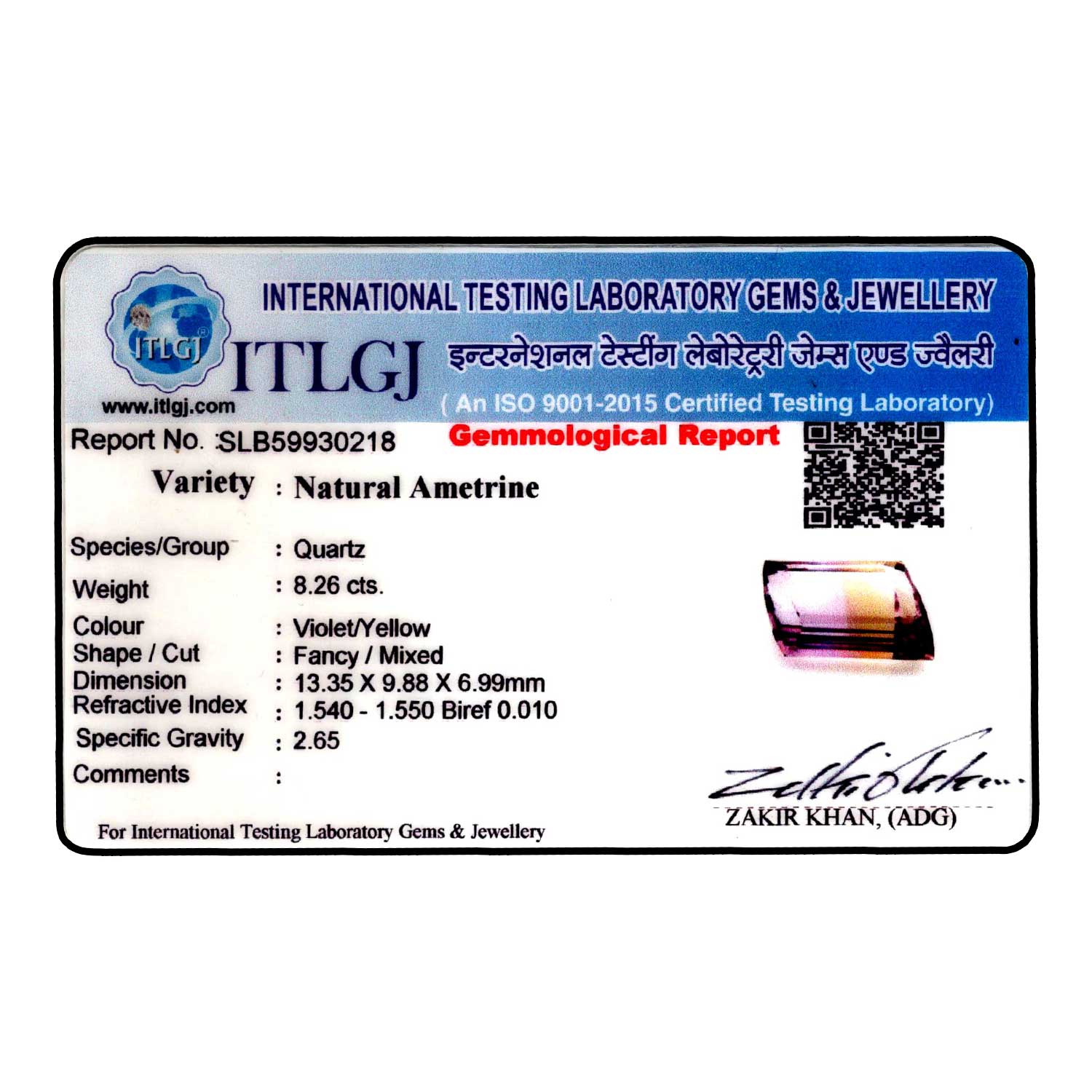 Certificate