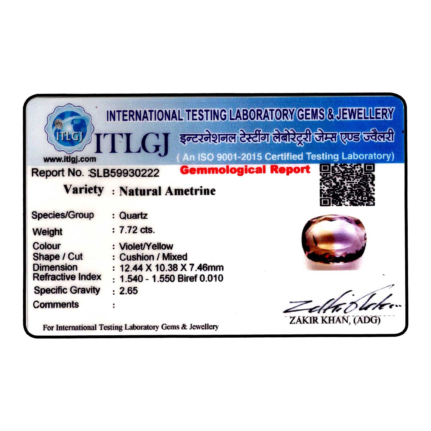 Certificate