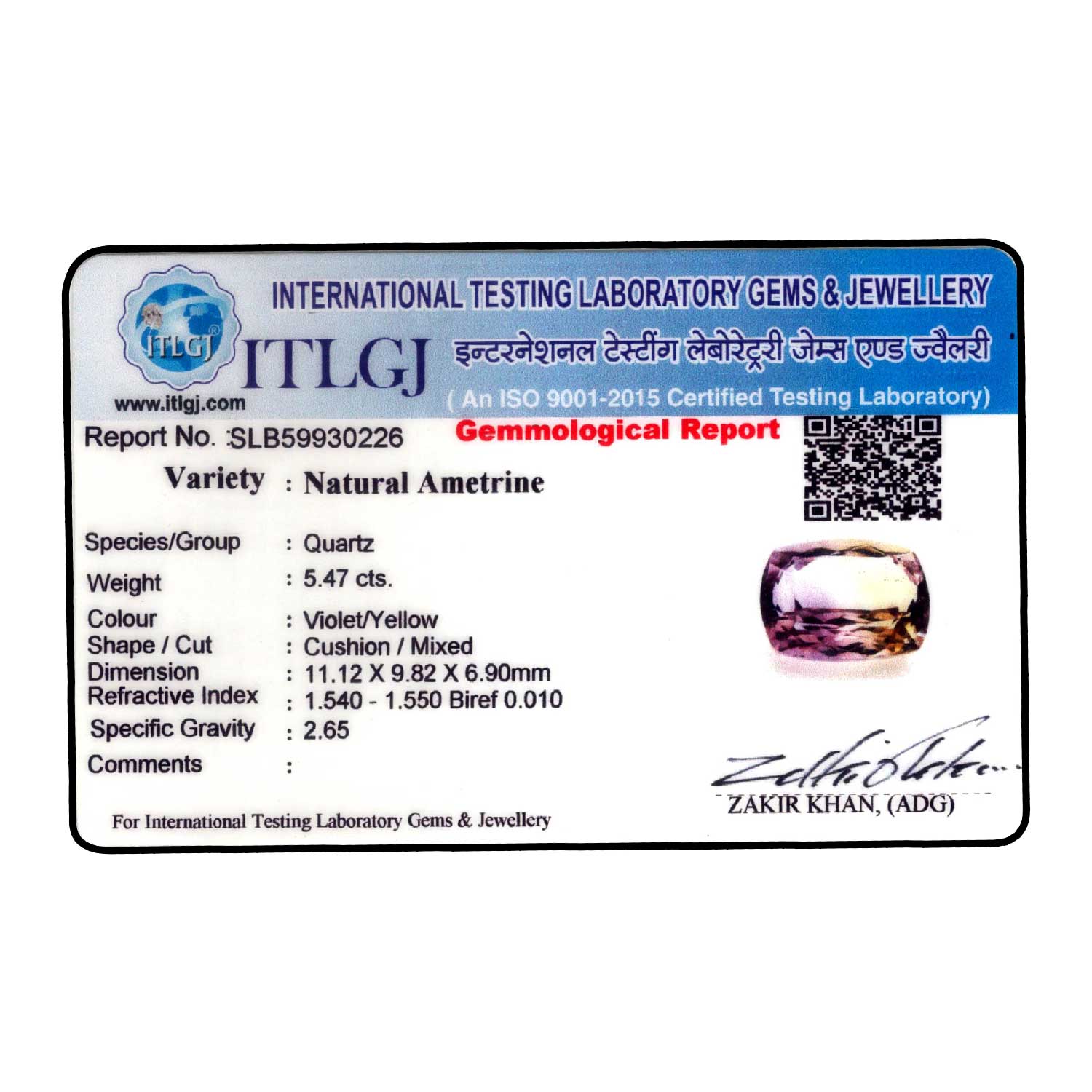 Certificate
