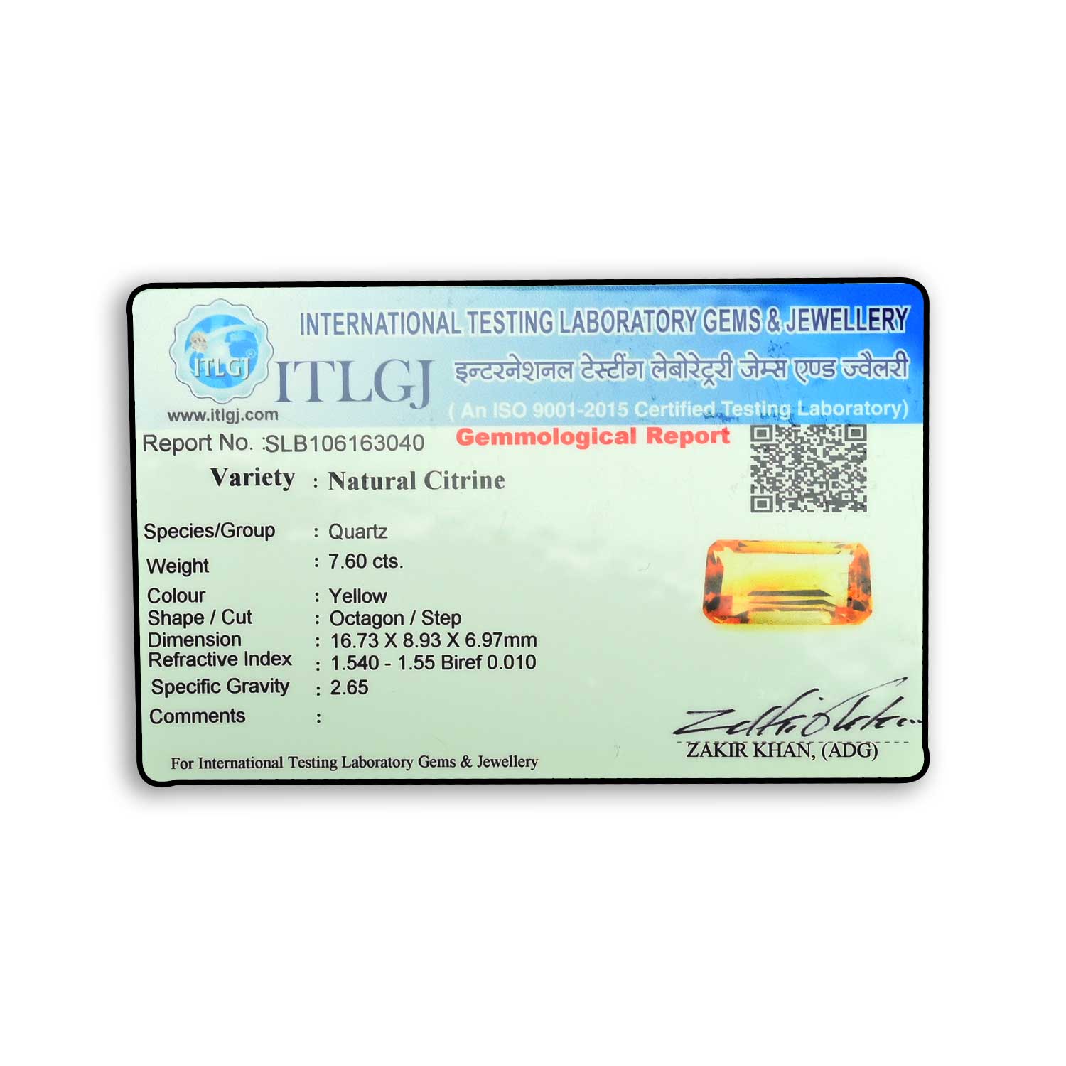 Certificate