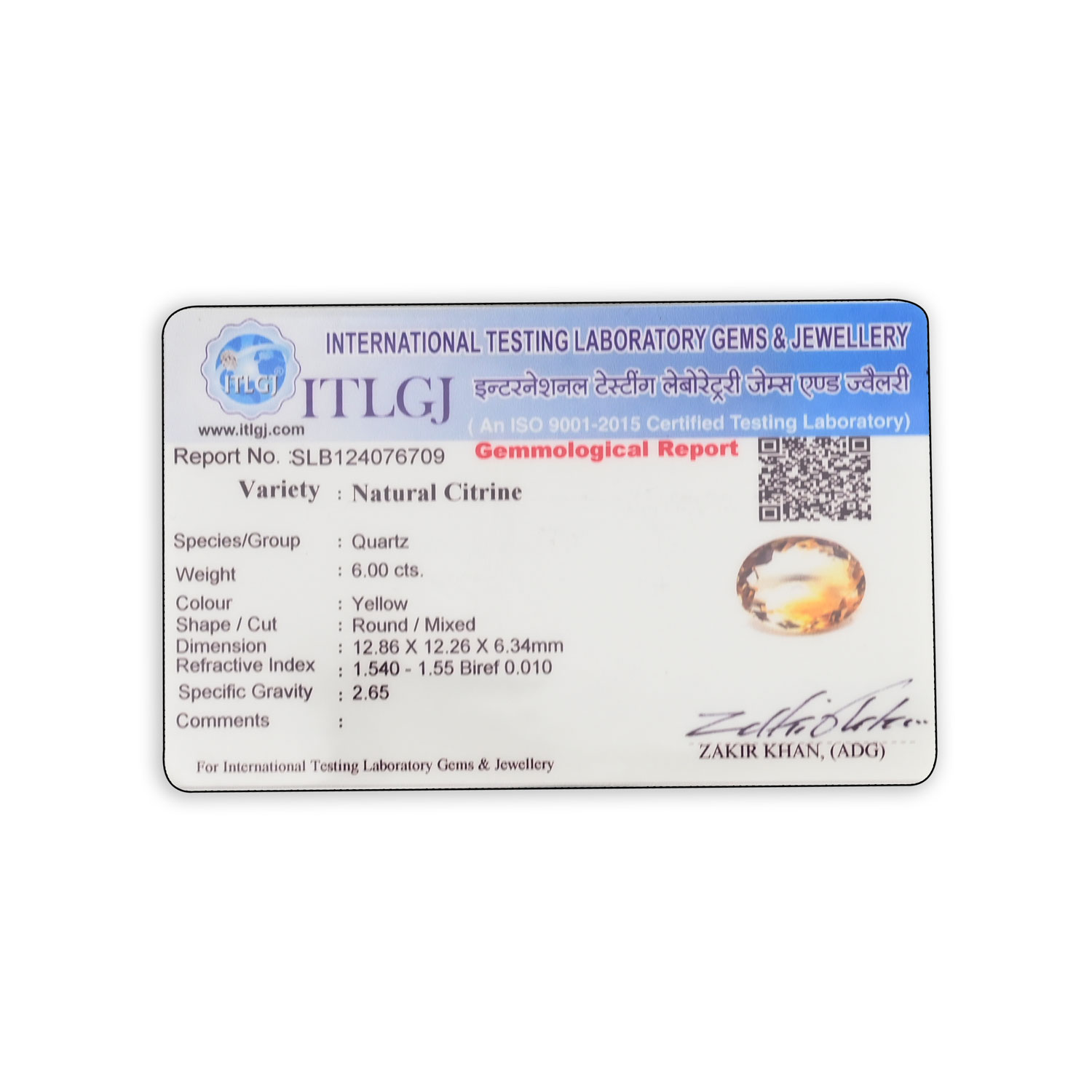 Certificate