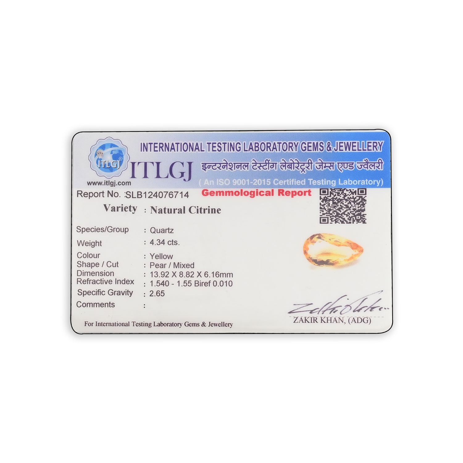 Certificate
