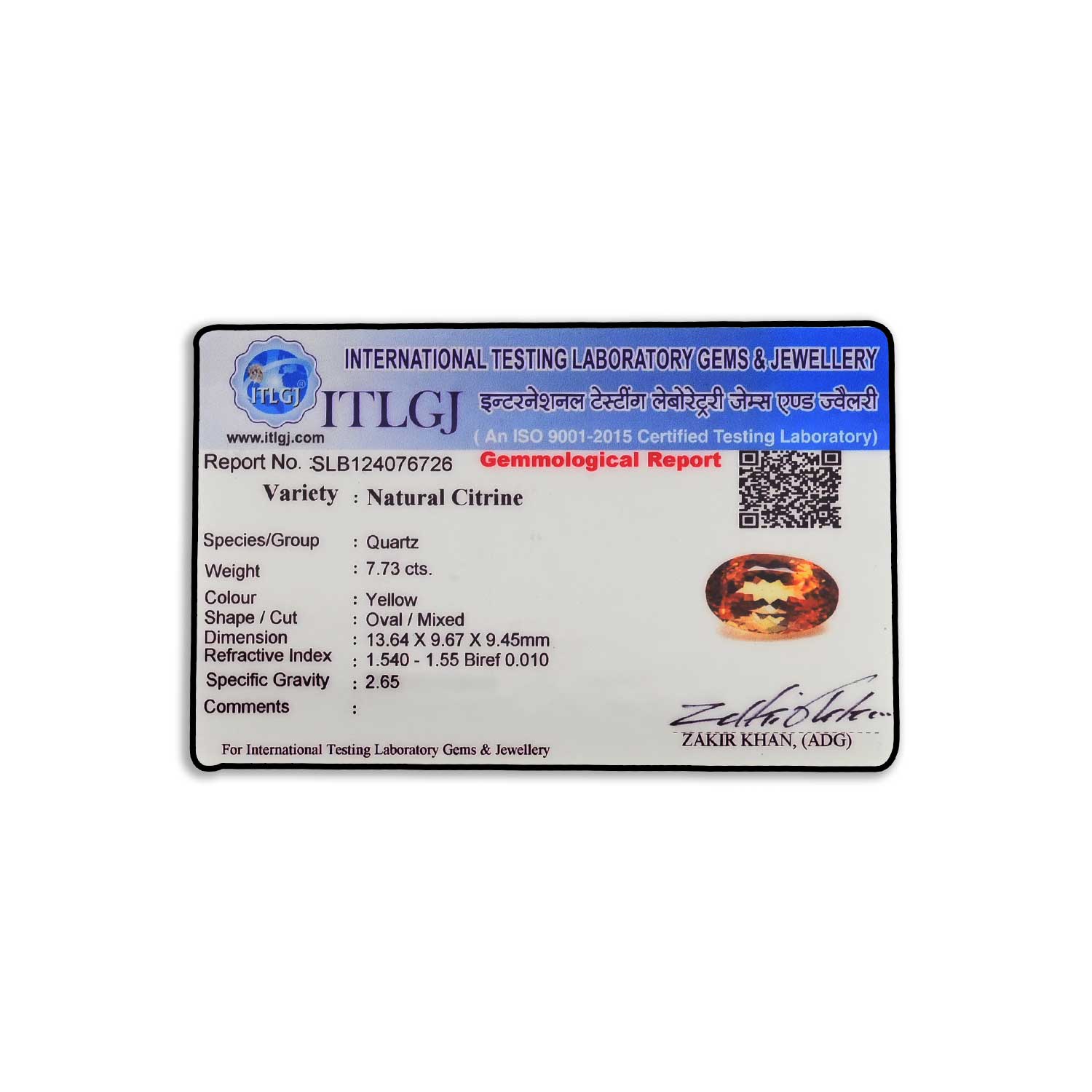 Certificate