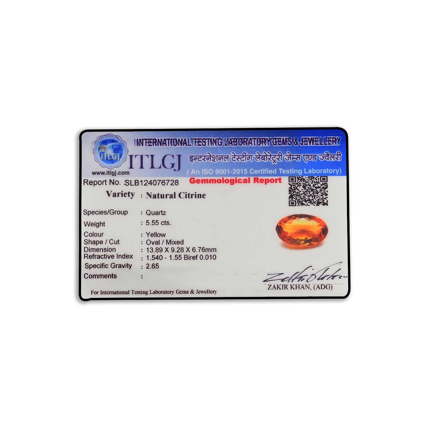 Certificate