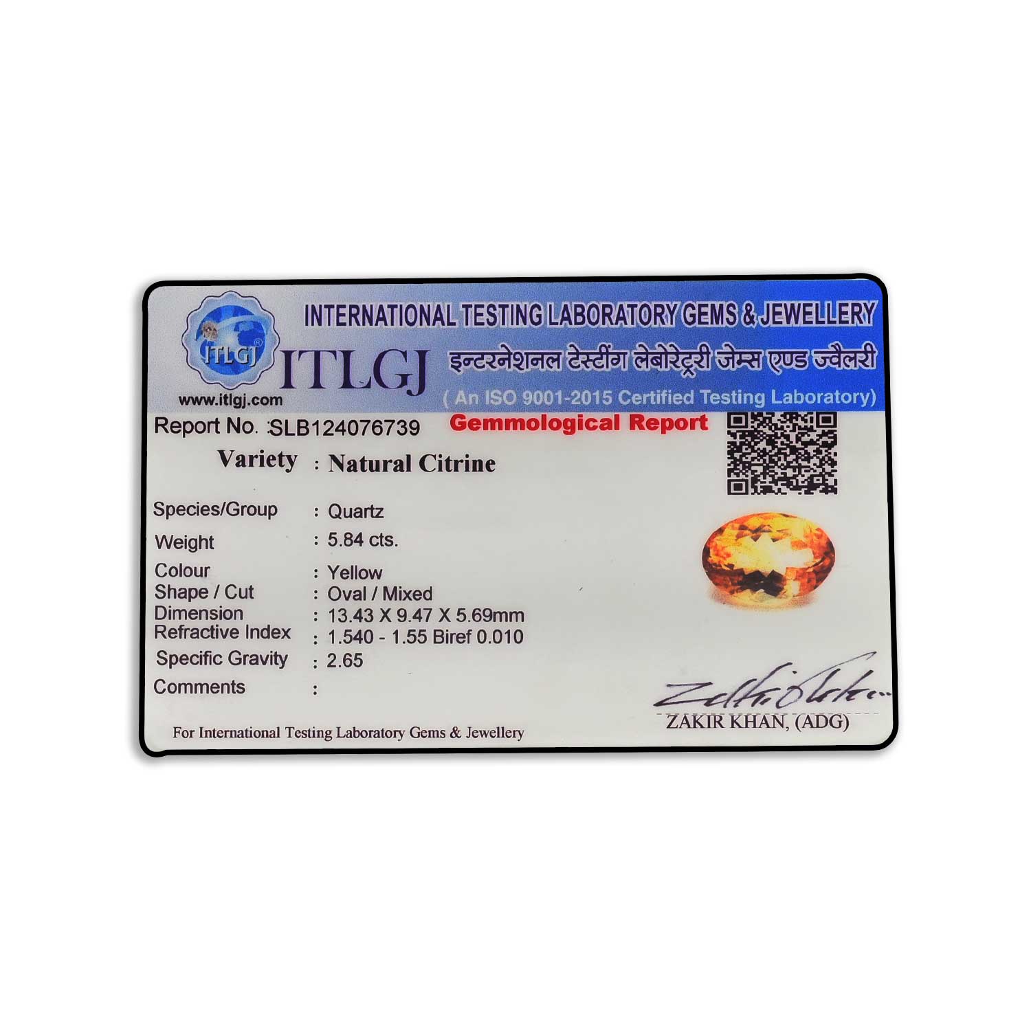 Certificate