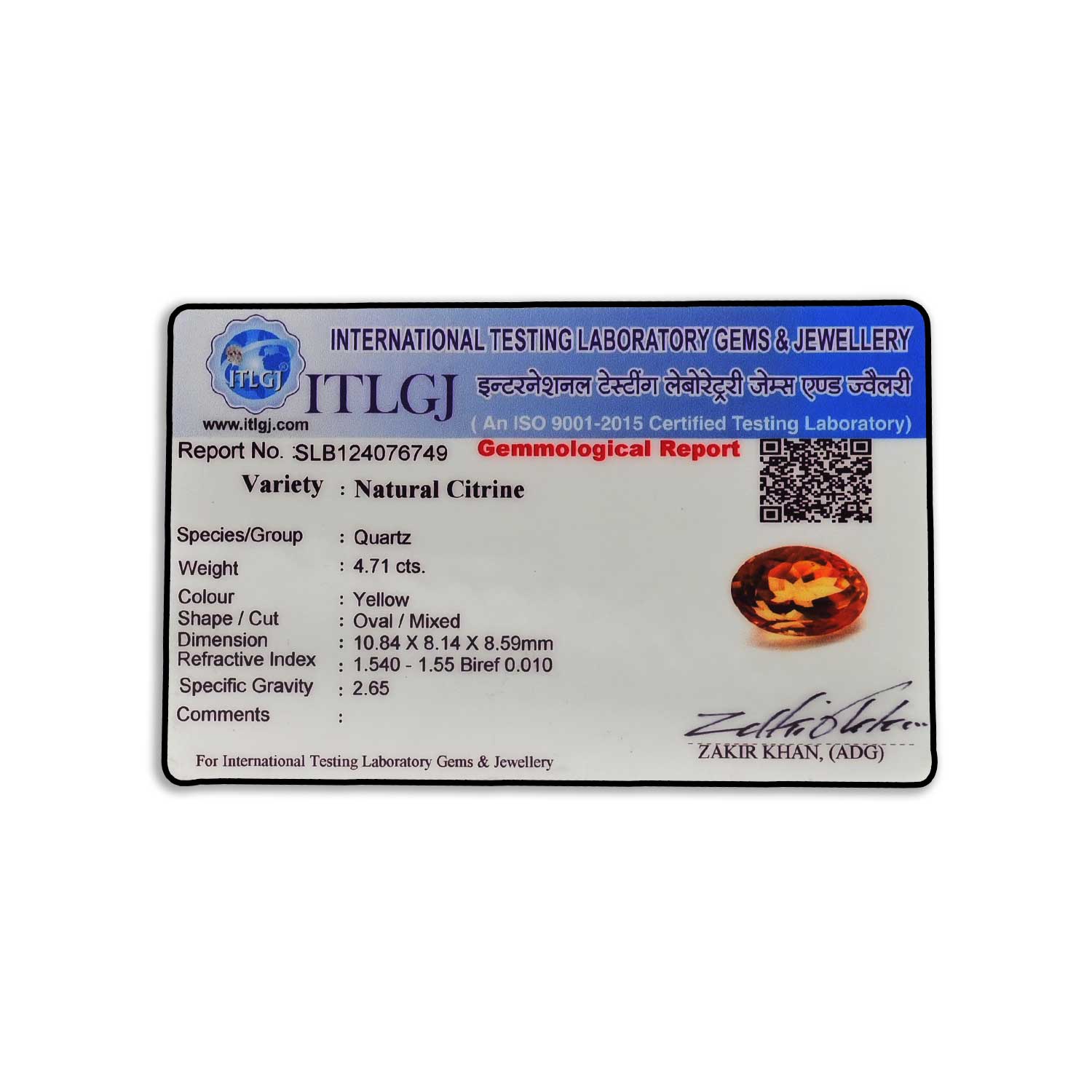 Certificate