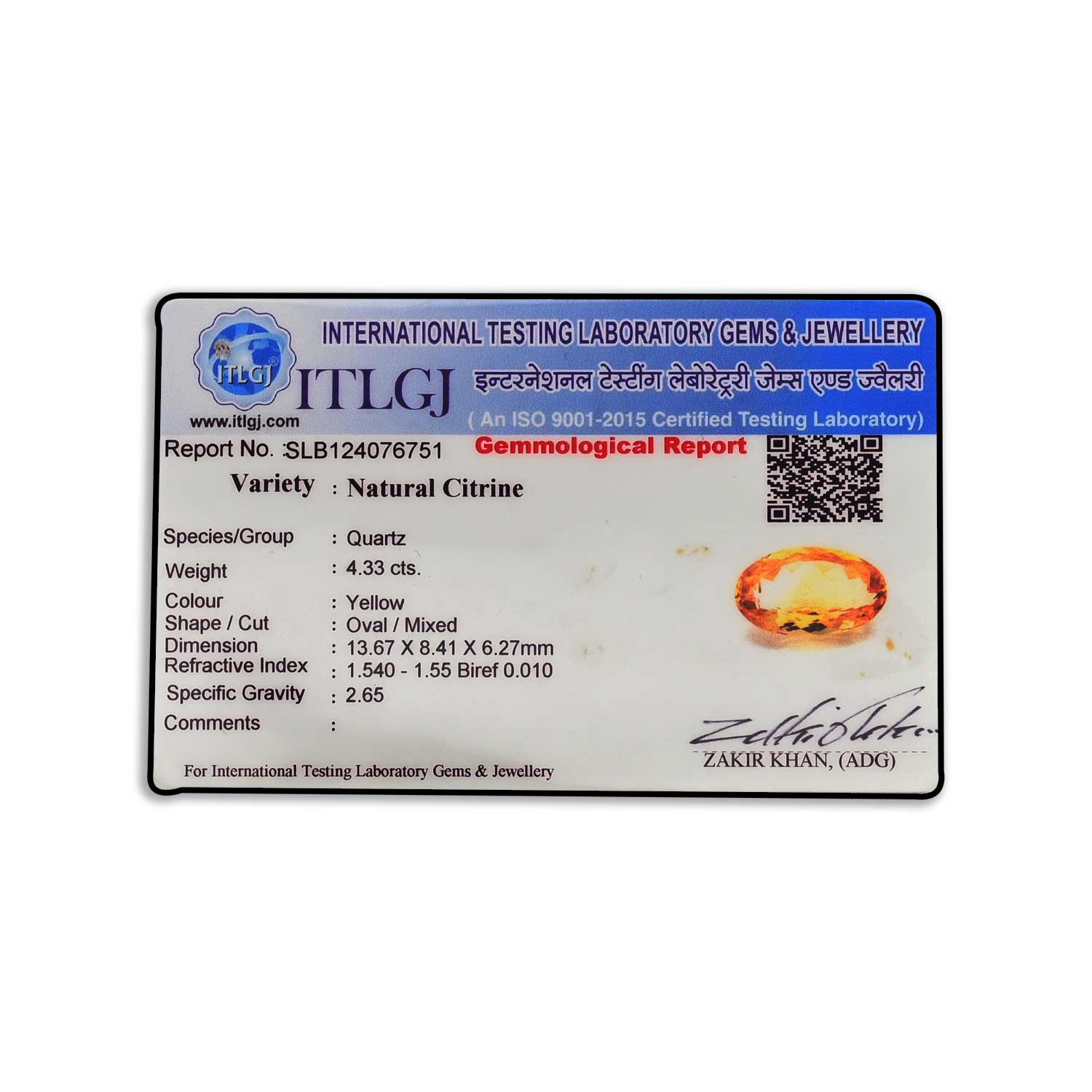Certificate