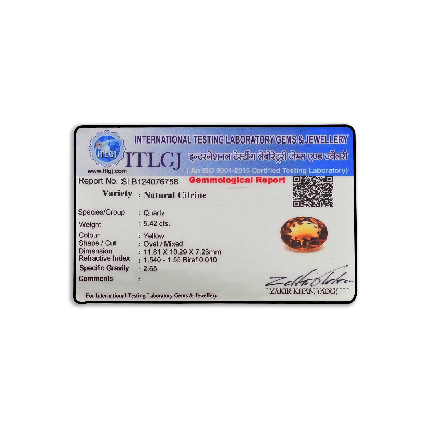 Certificate