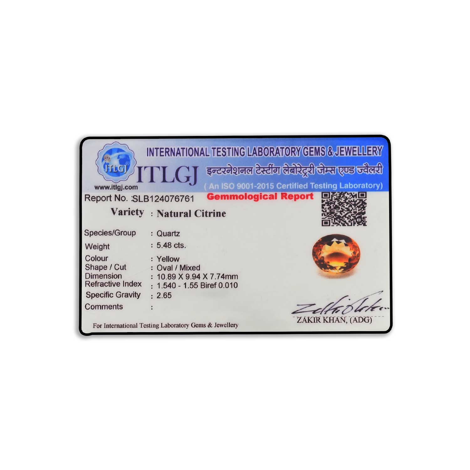 Certificate