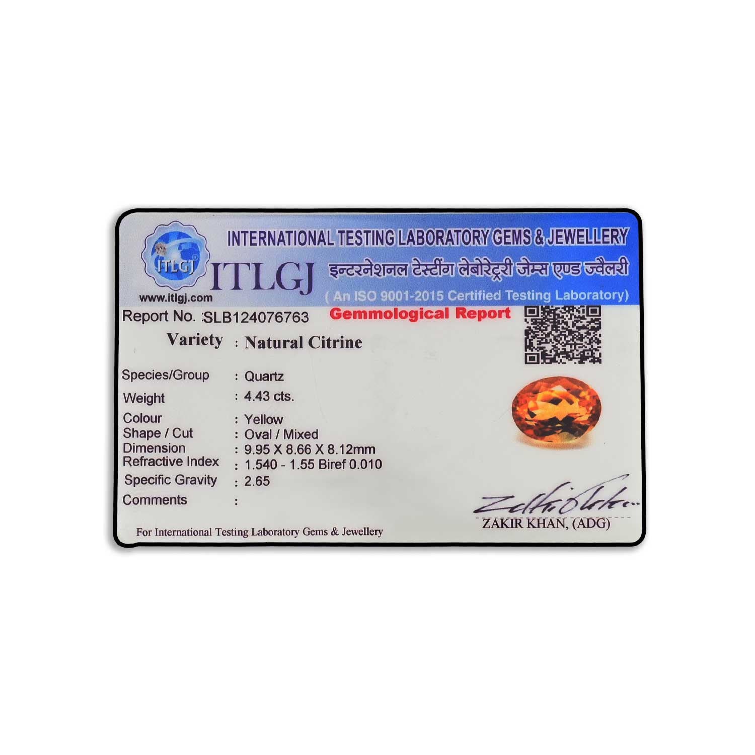 Certificate