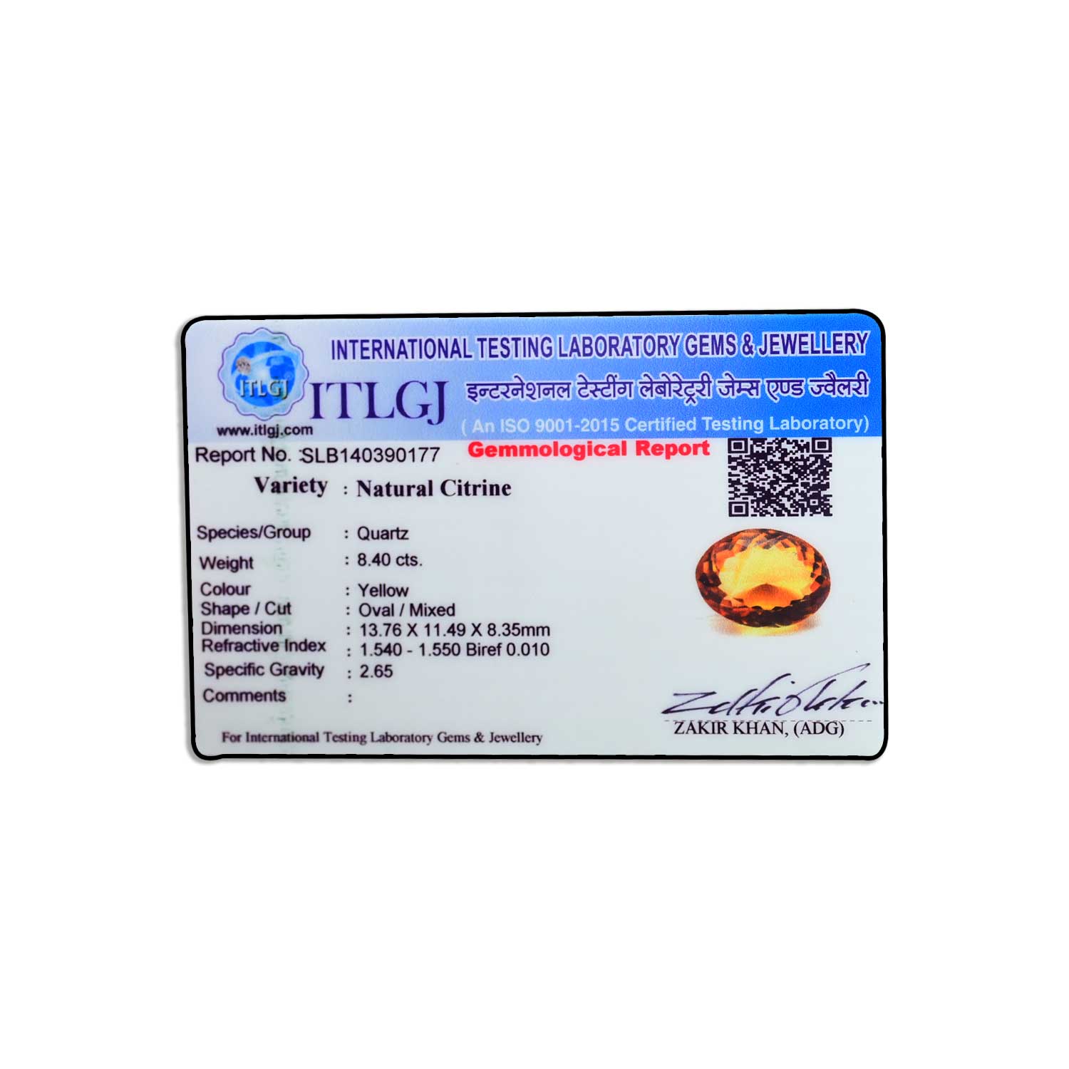 Certificate