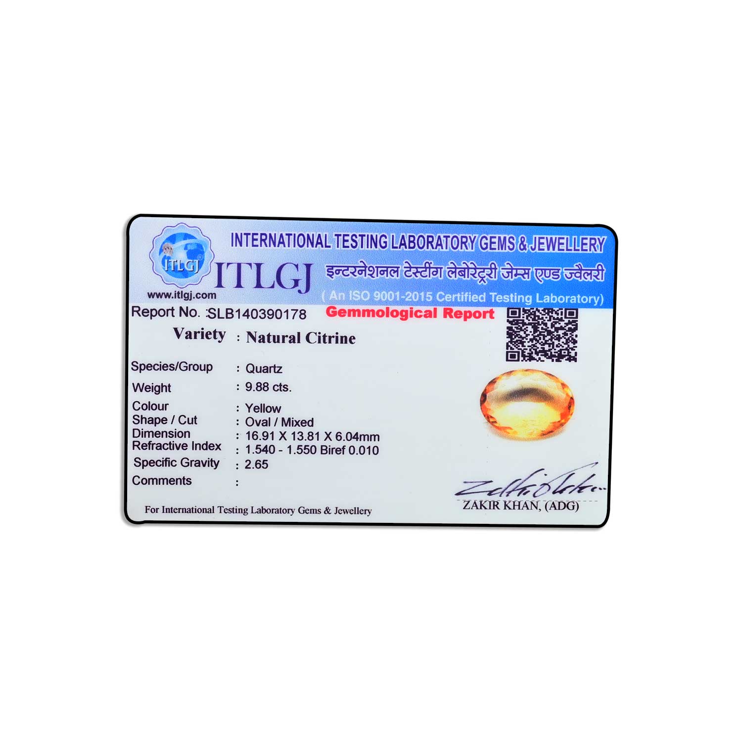 Certificate