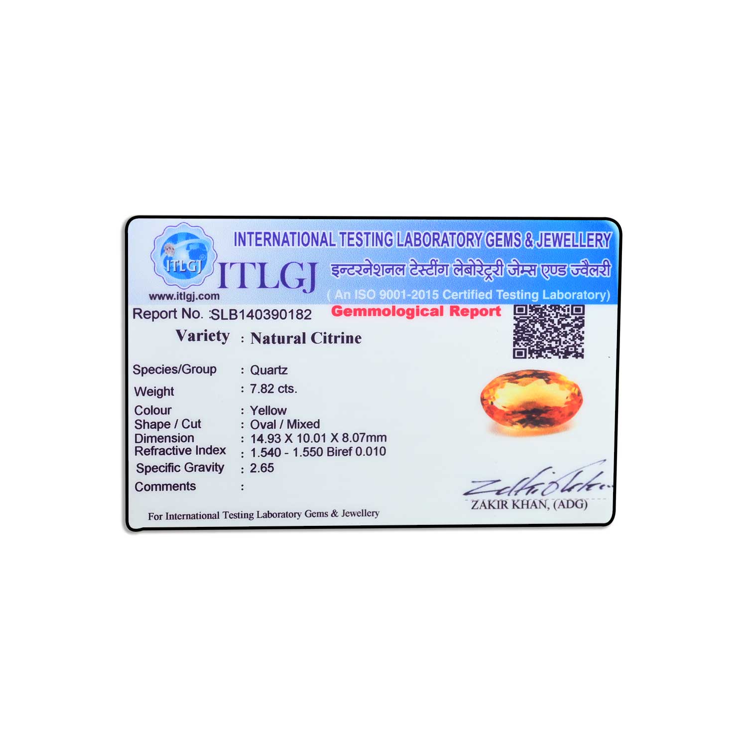 Certificate