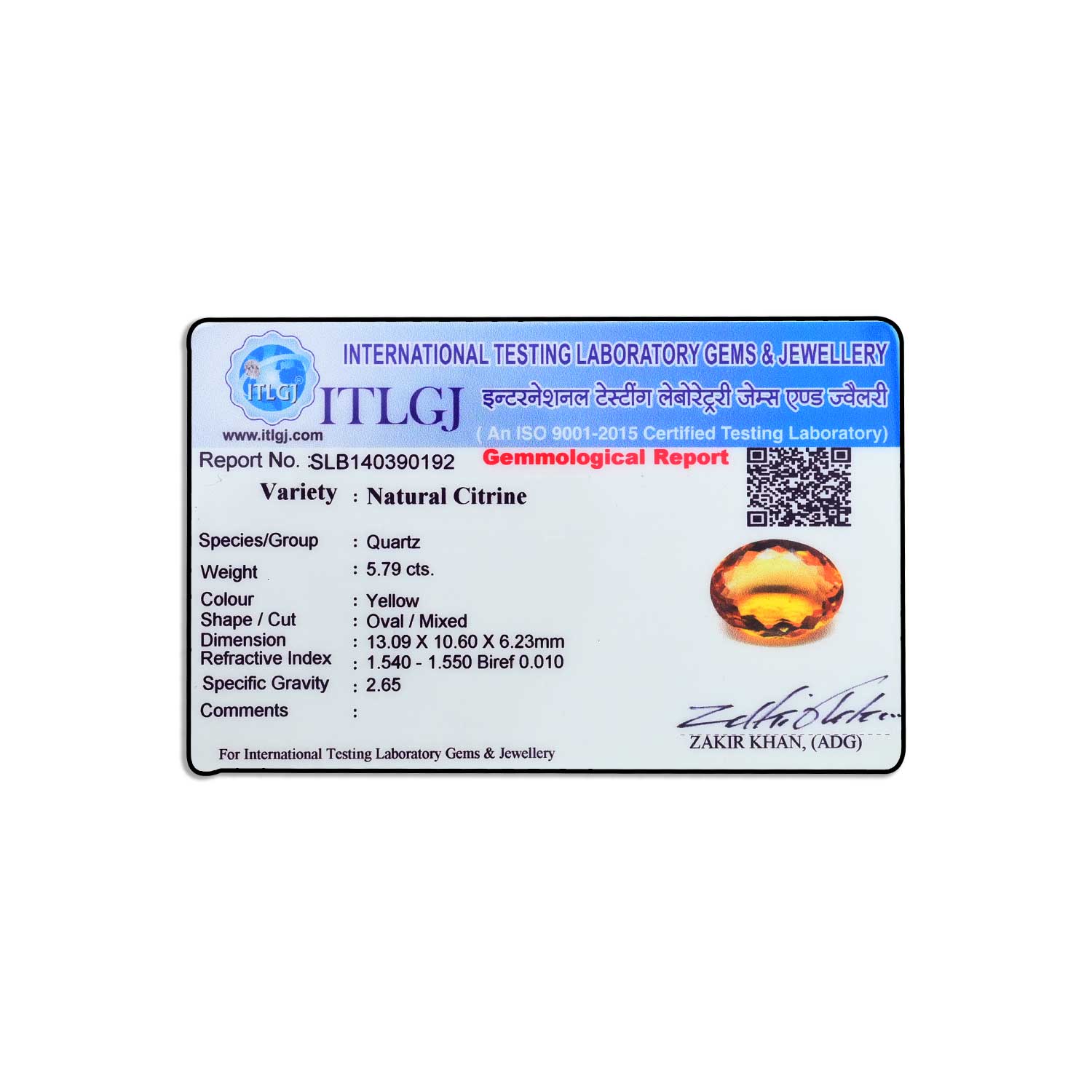 Certificate