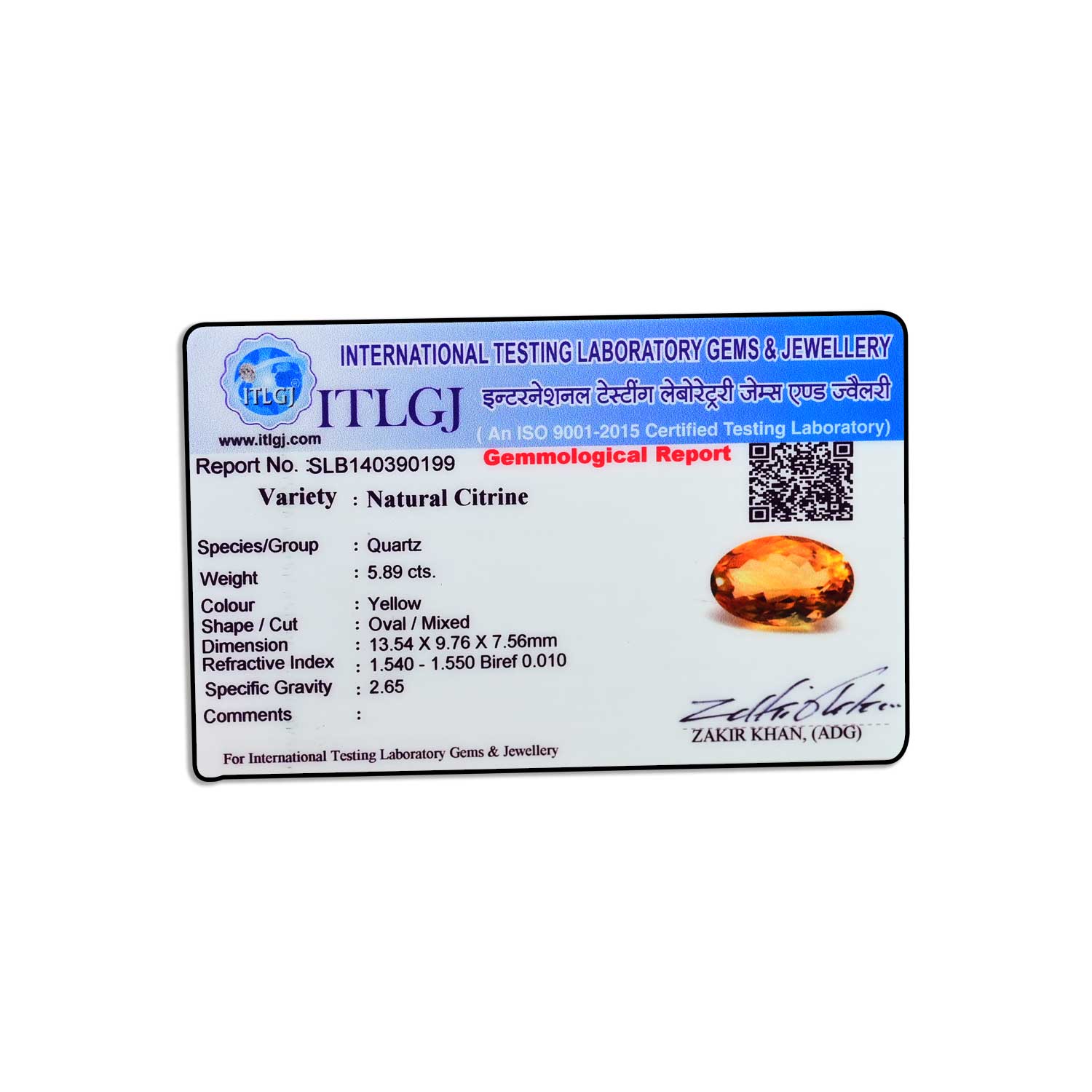 Certificate