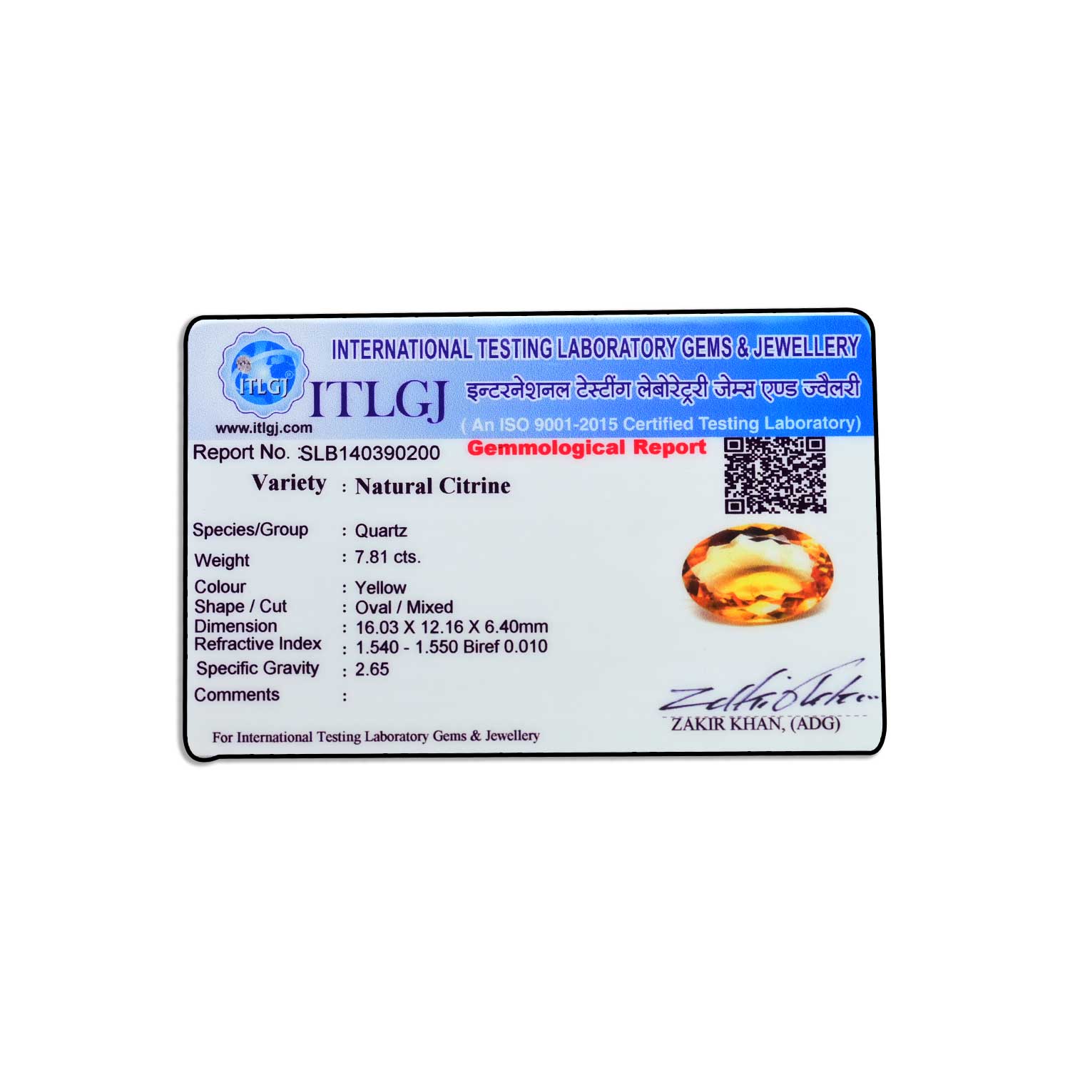 Certificate