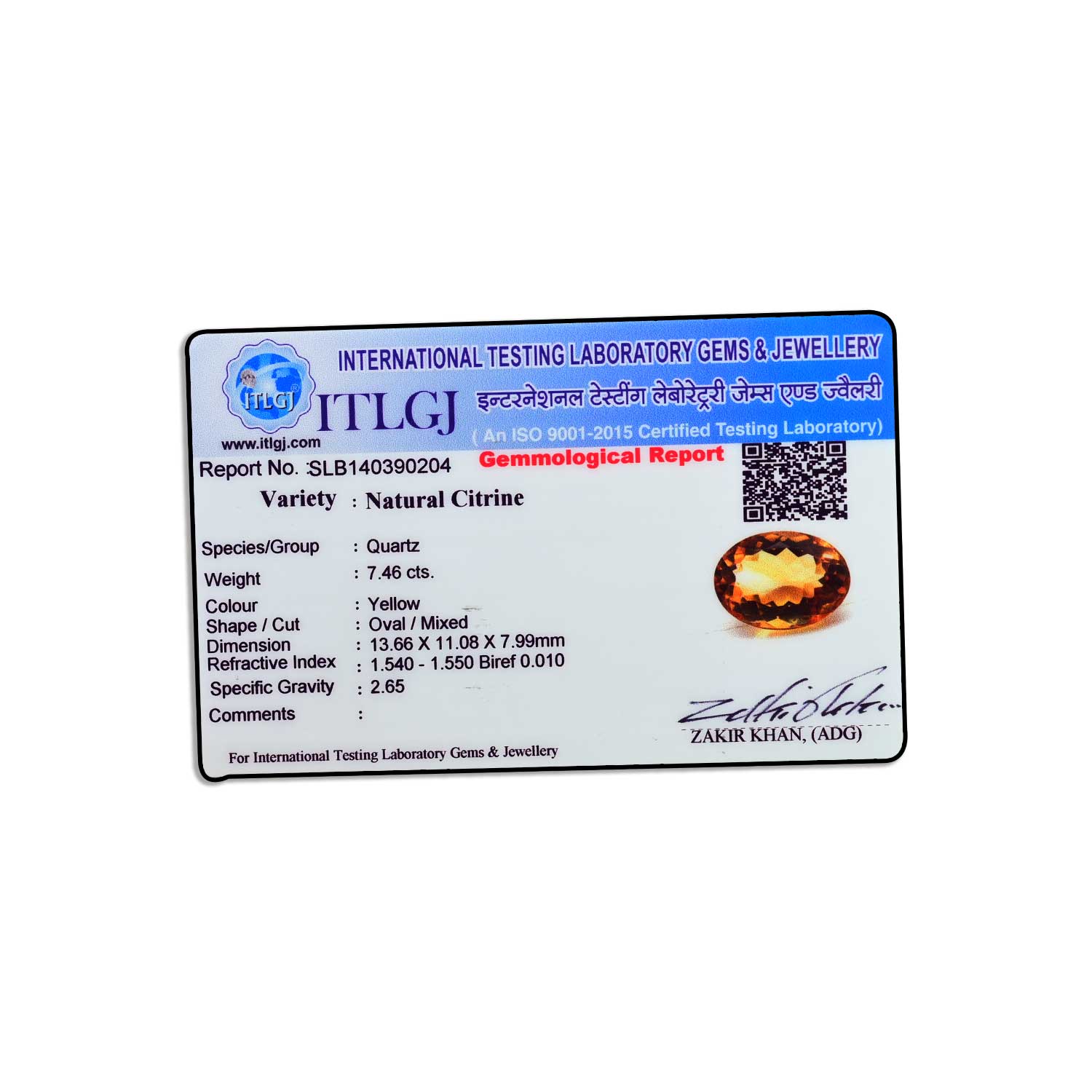 Certificate