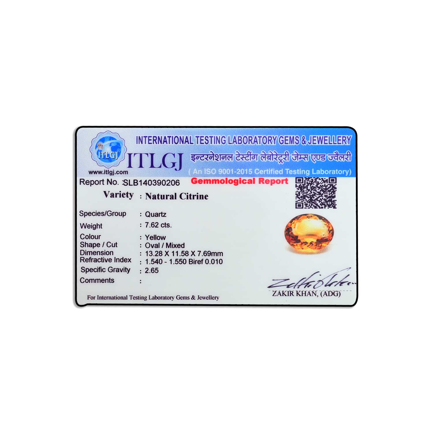 Certificate