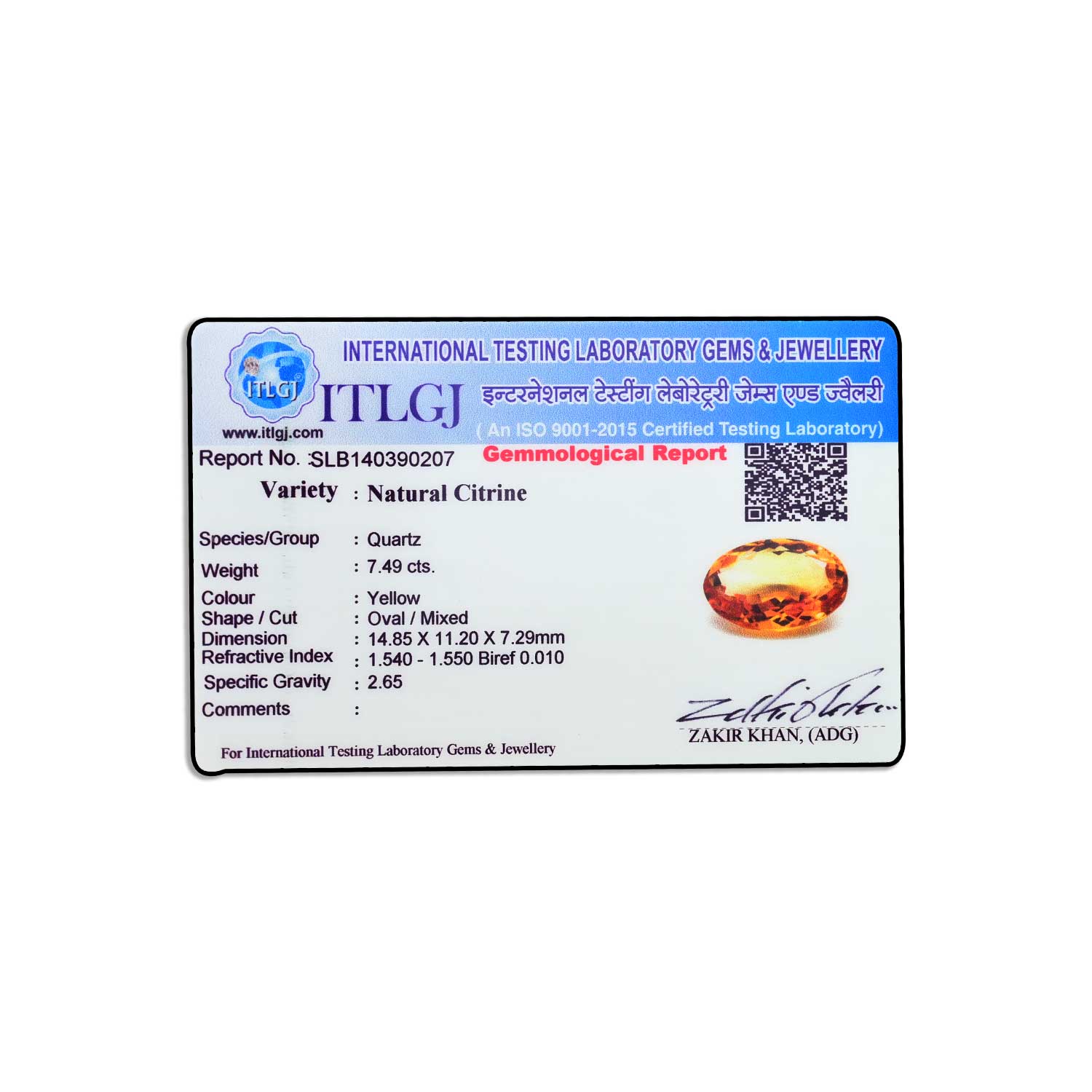Certificate