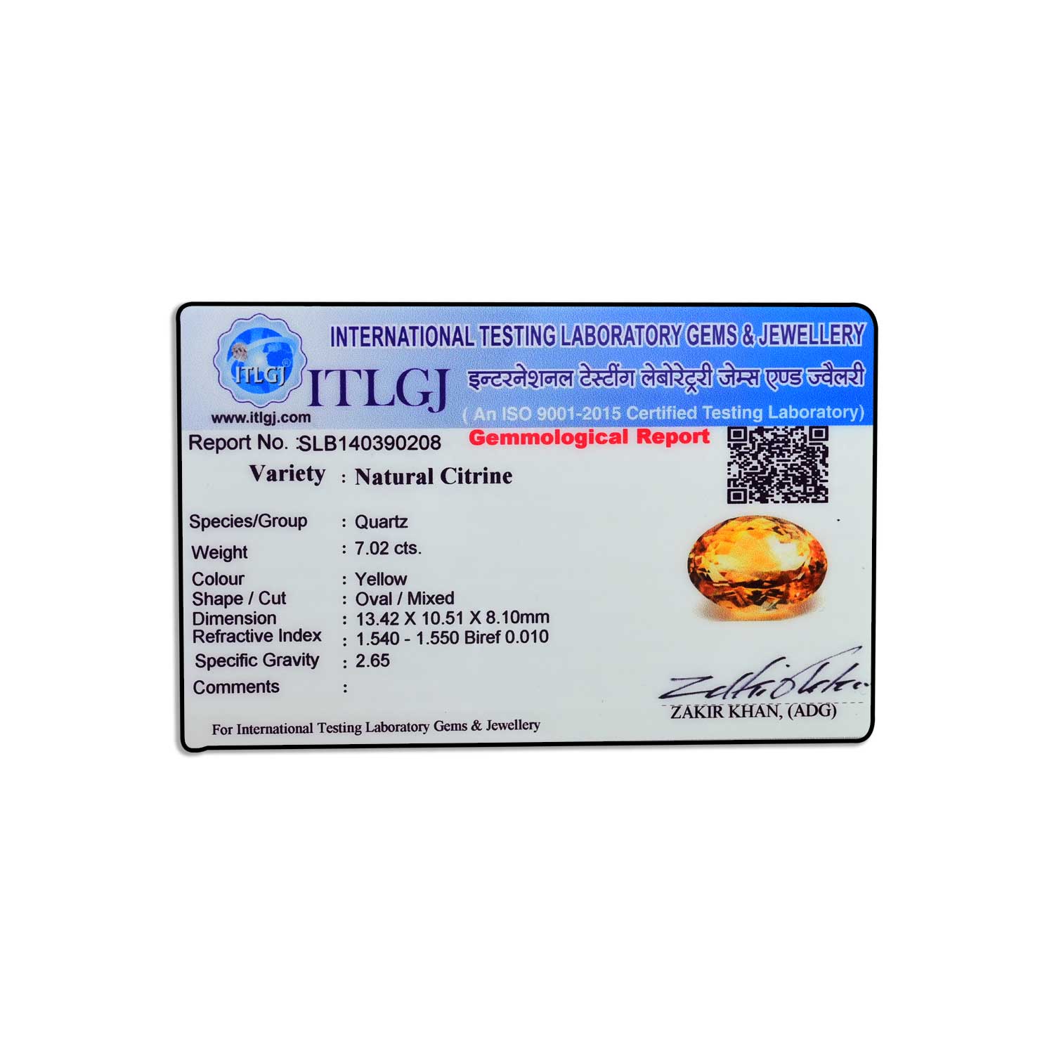 Certificate