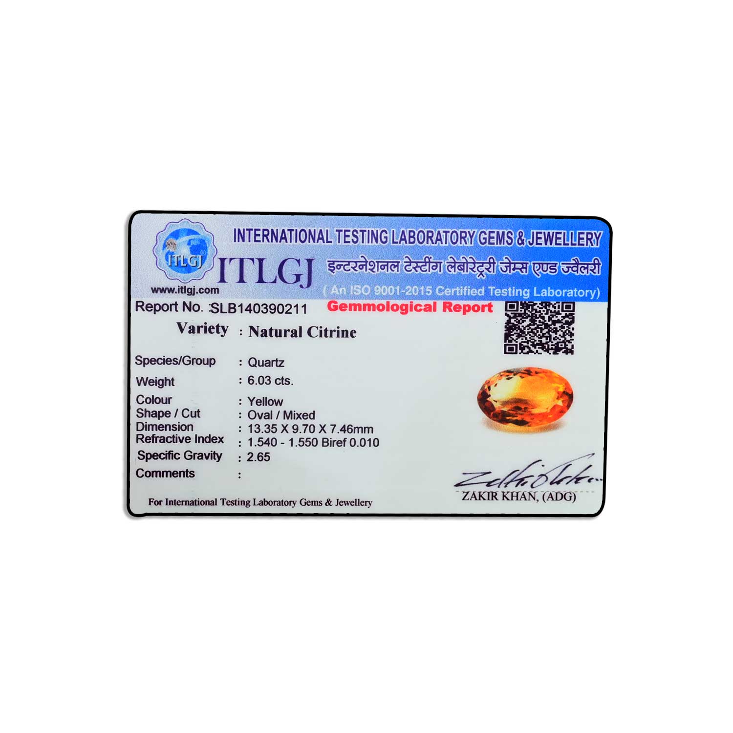Certificate