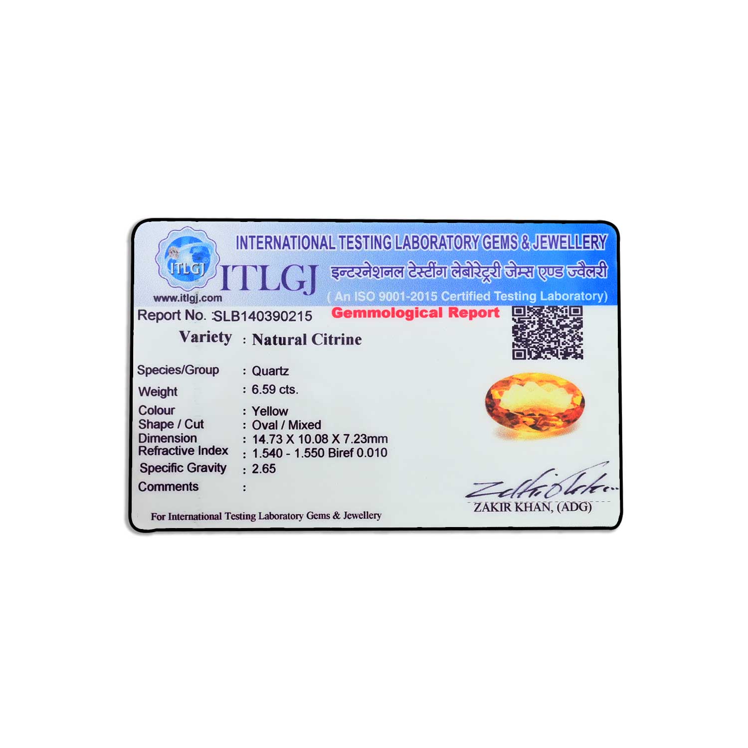 Certificate