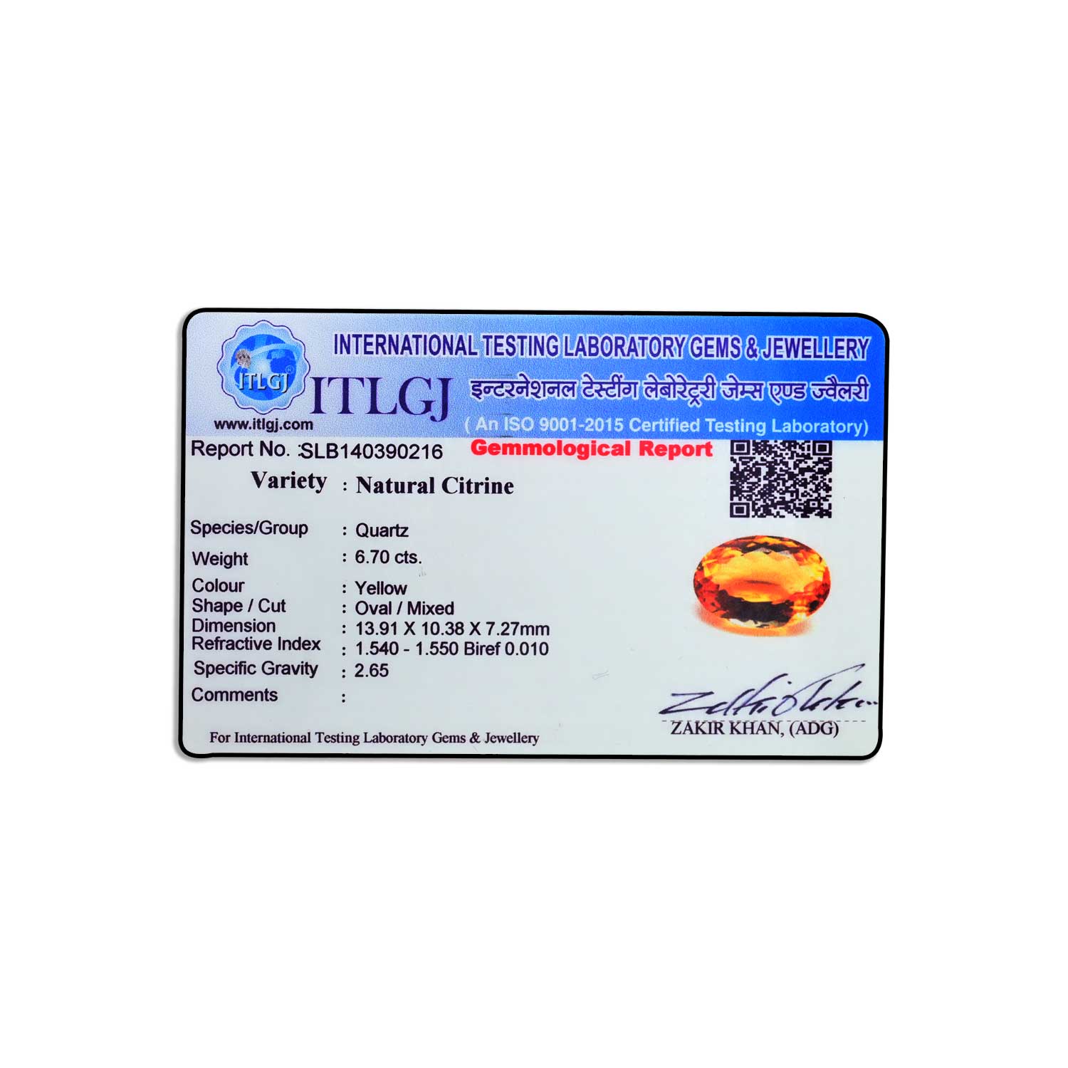 Certificate