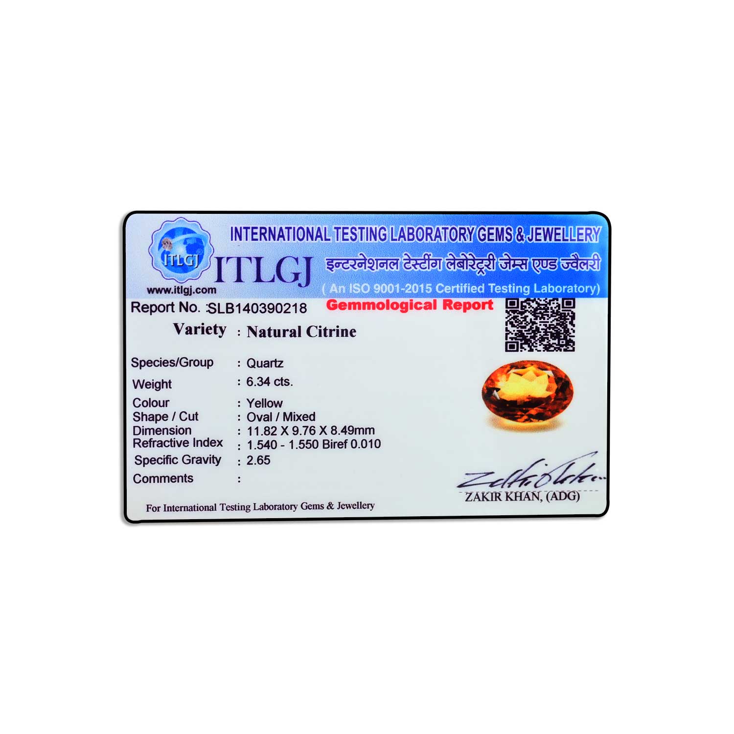 Certificate