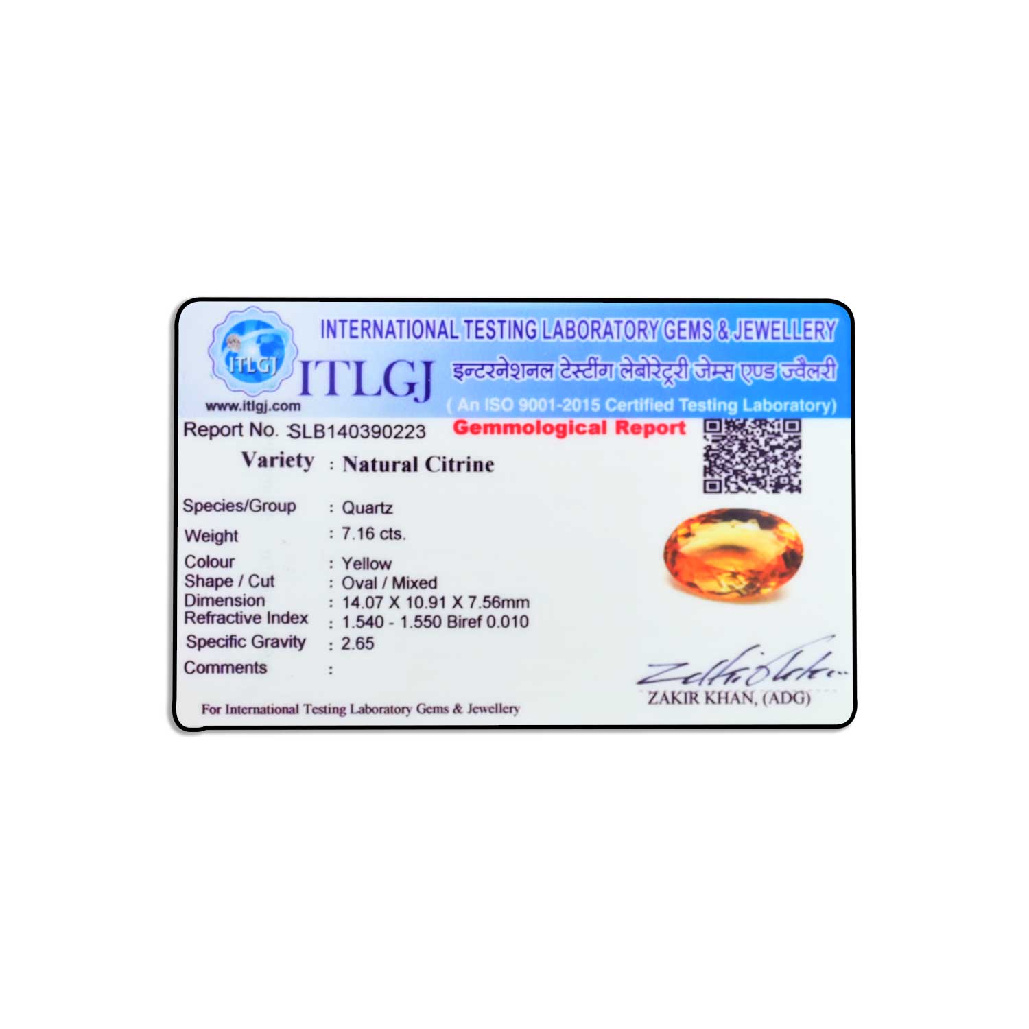 Certificate