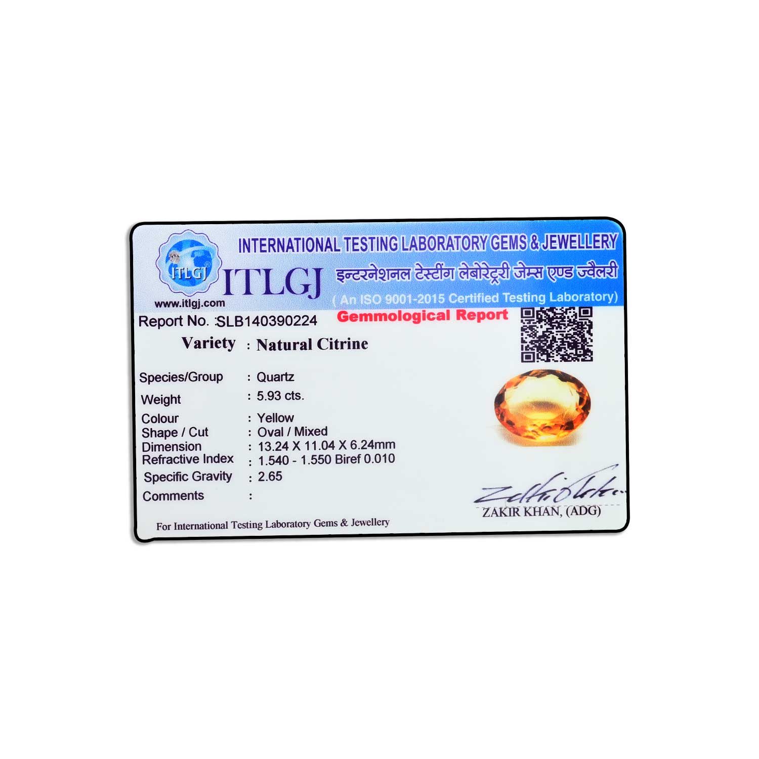 Certificate