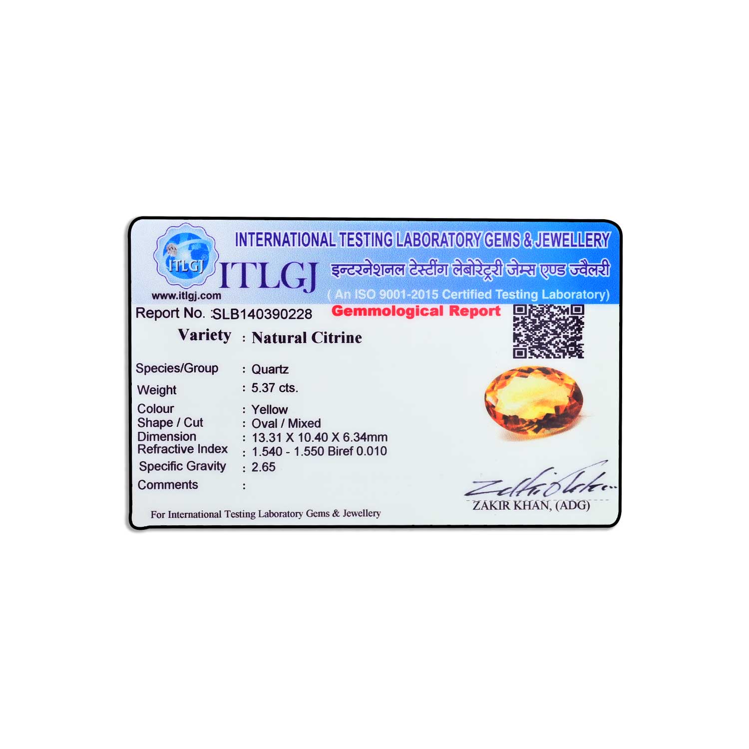 Certificate
