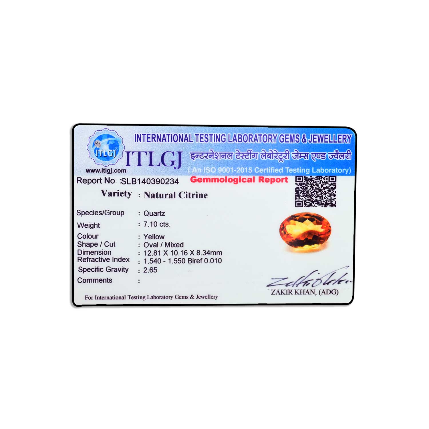 Certificate