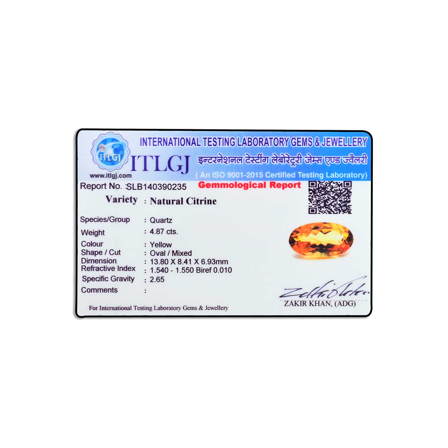 Certificate