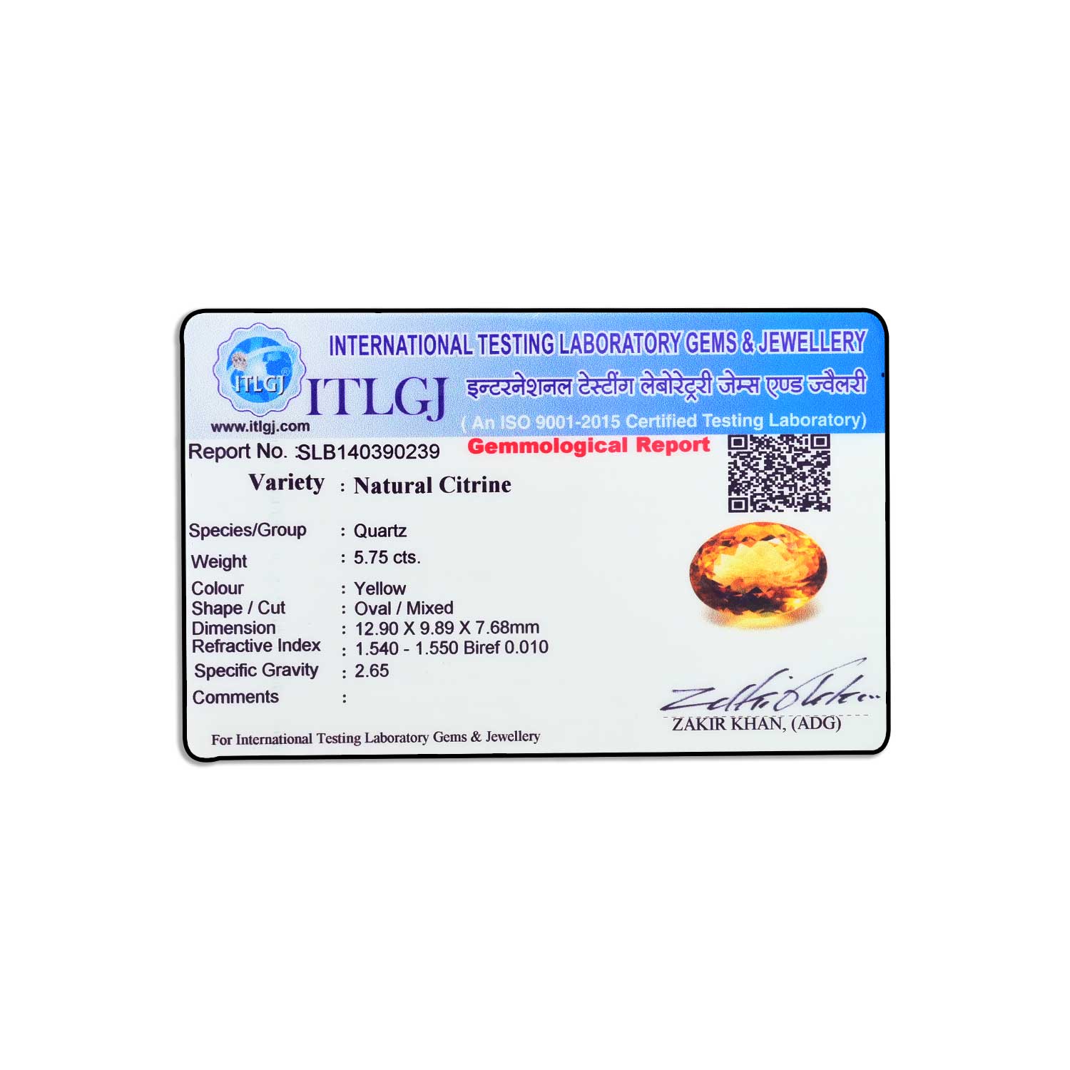 Certificate