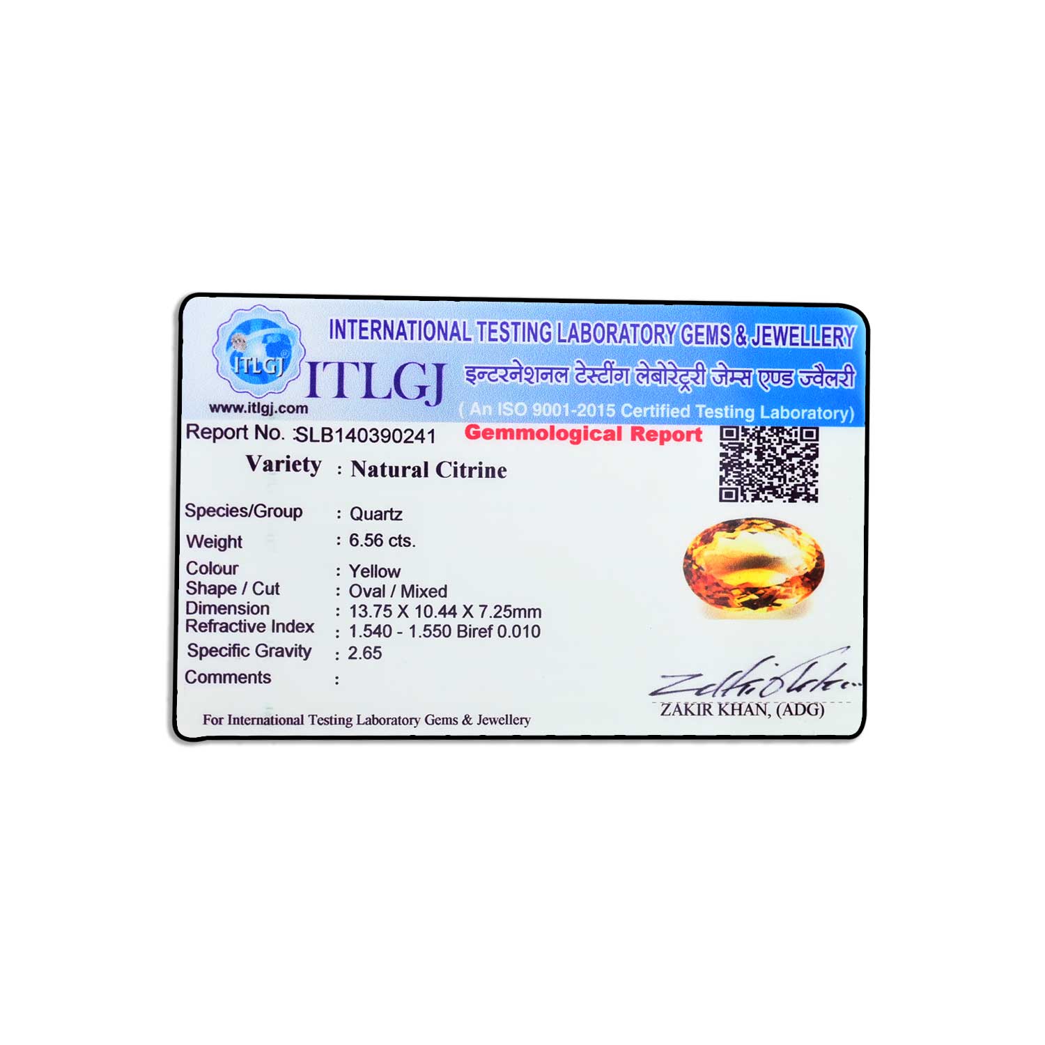 Certificate