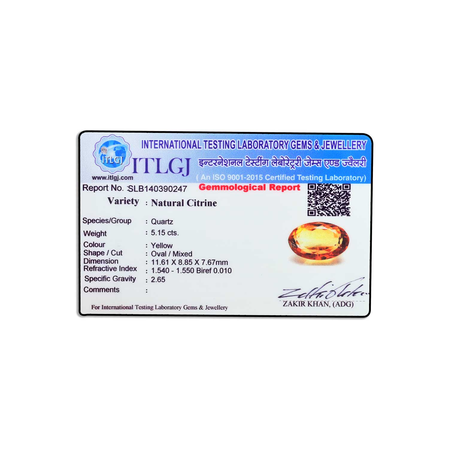Certificate