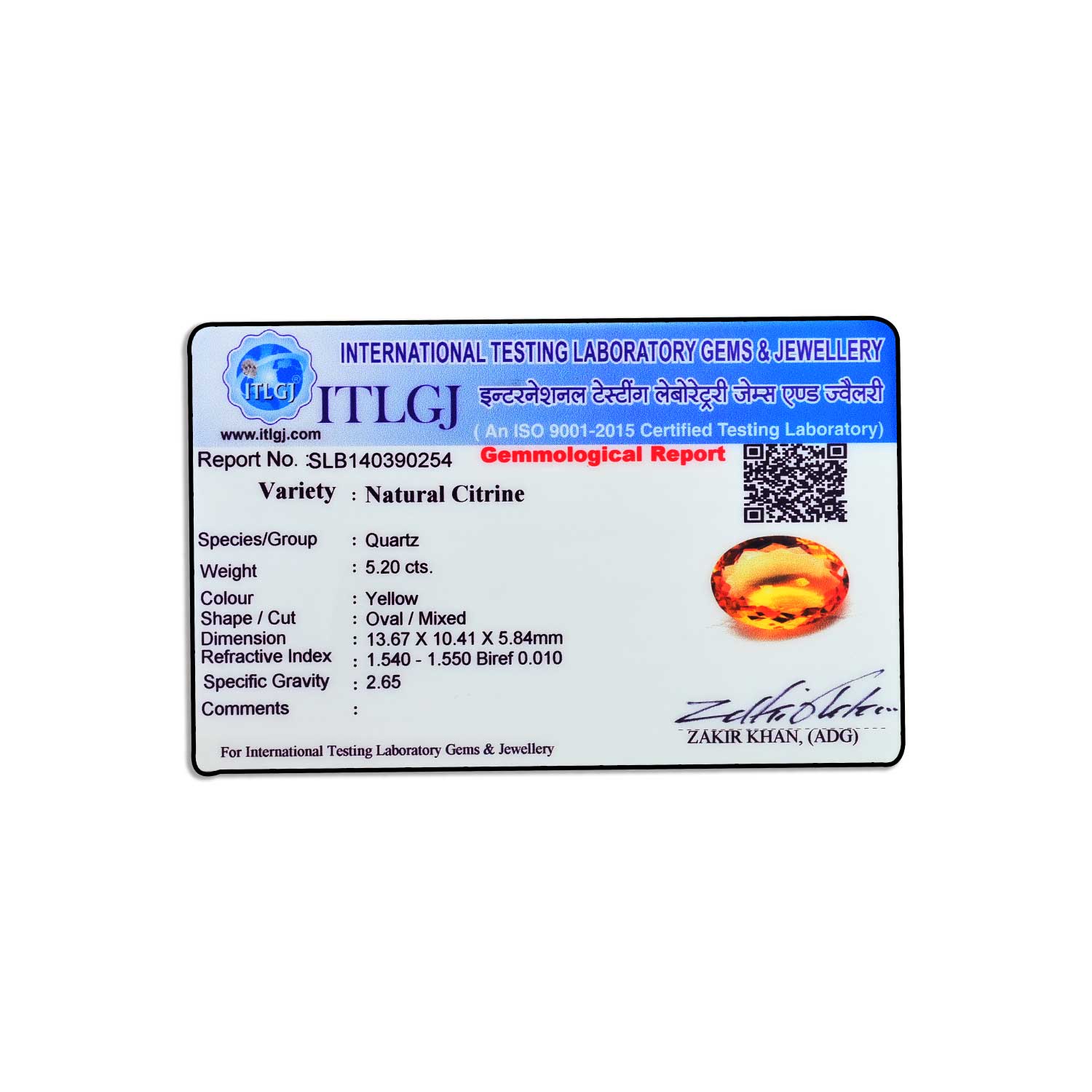 Certificate
