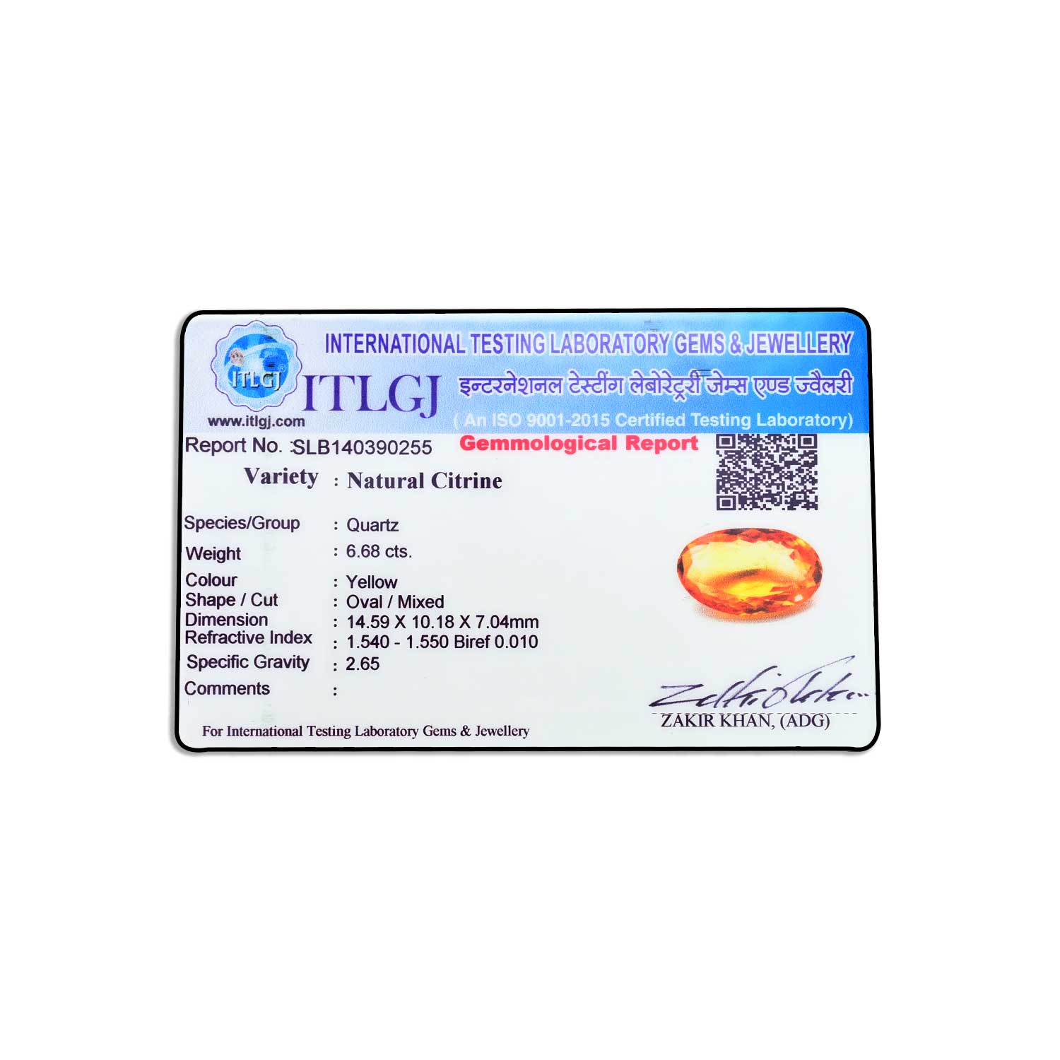 Certificate