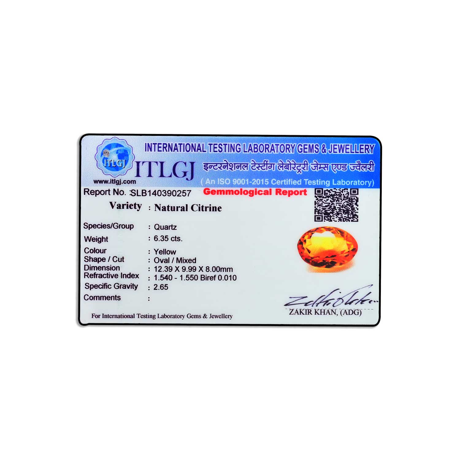 Certificate