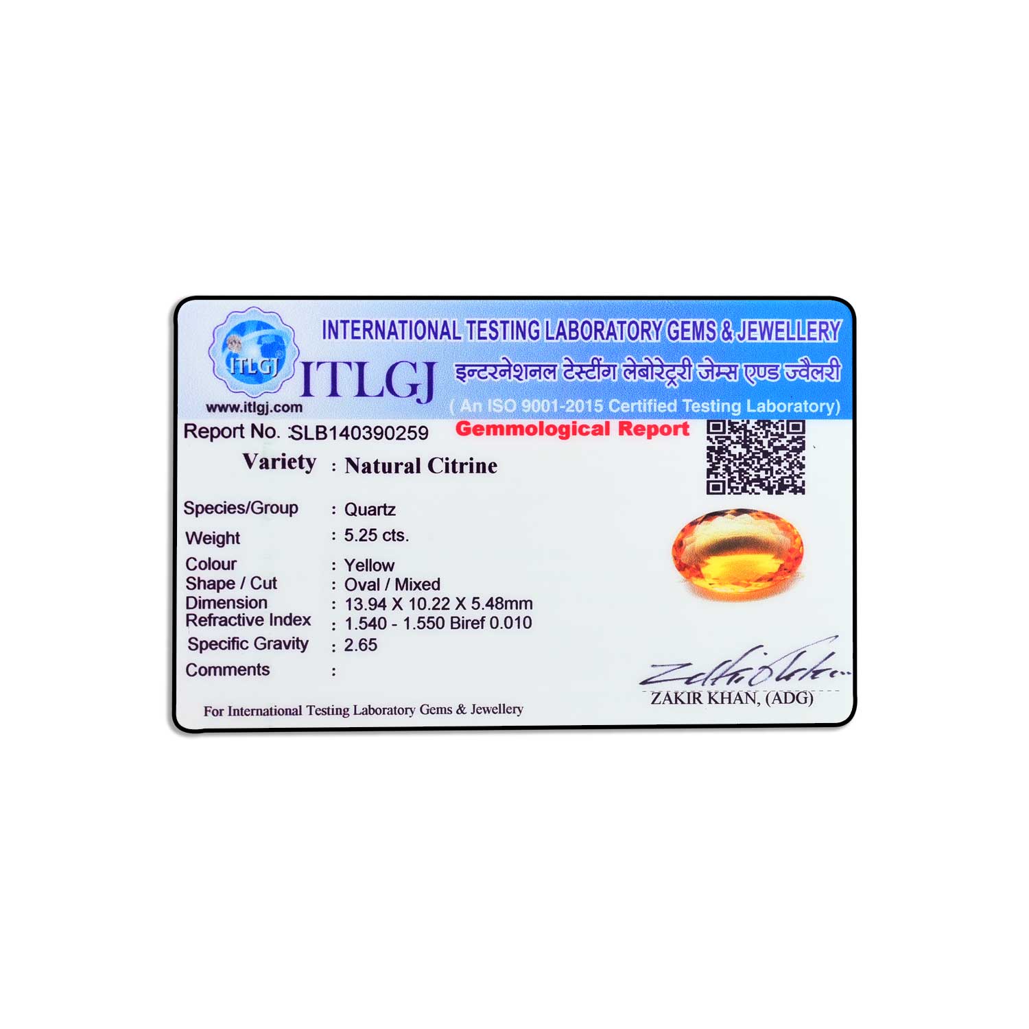 Certificate