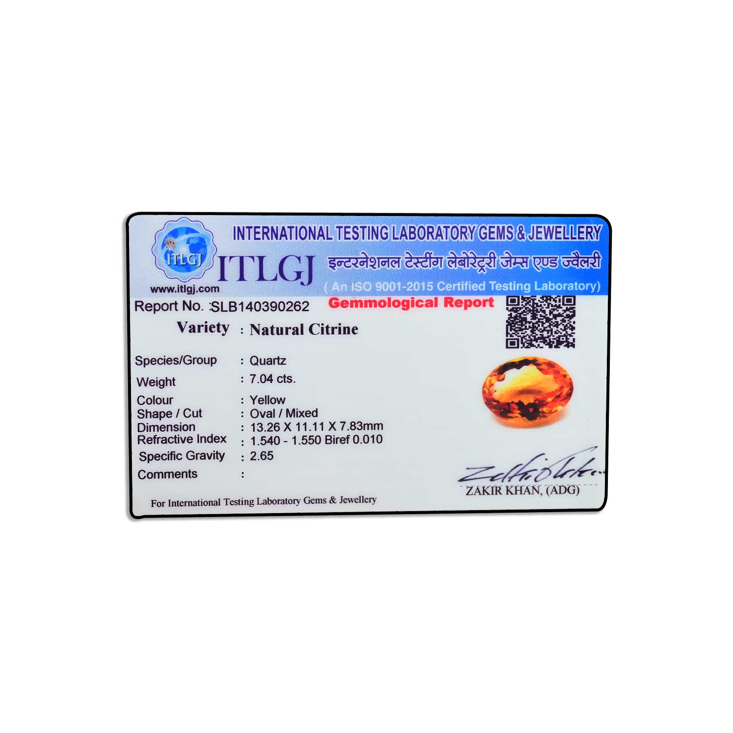 Certificate