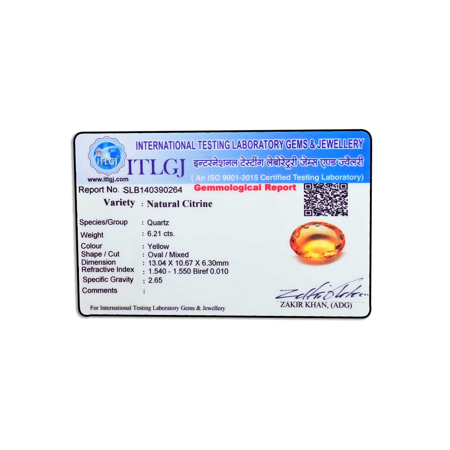 Certificate