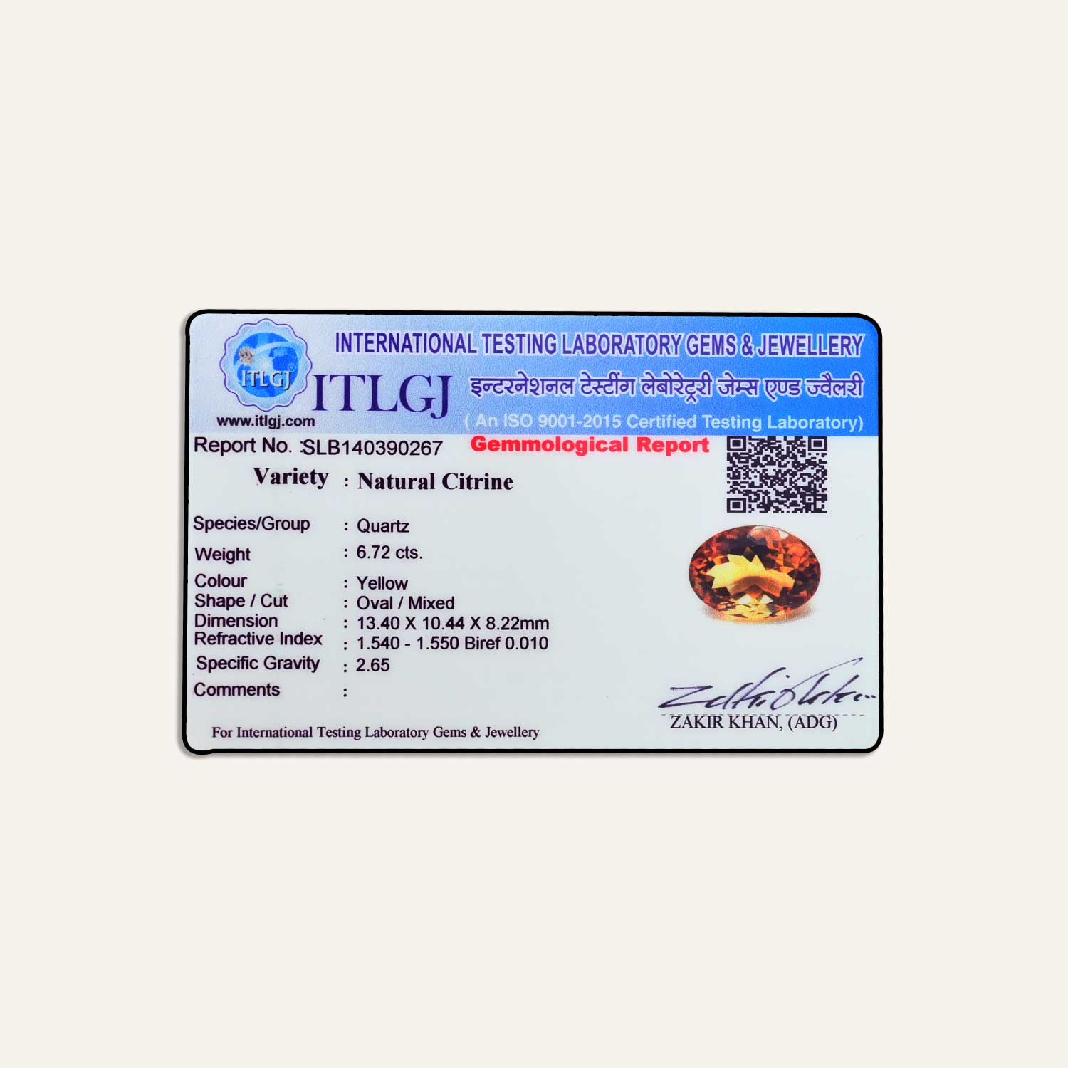 Certificate