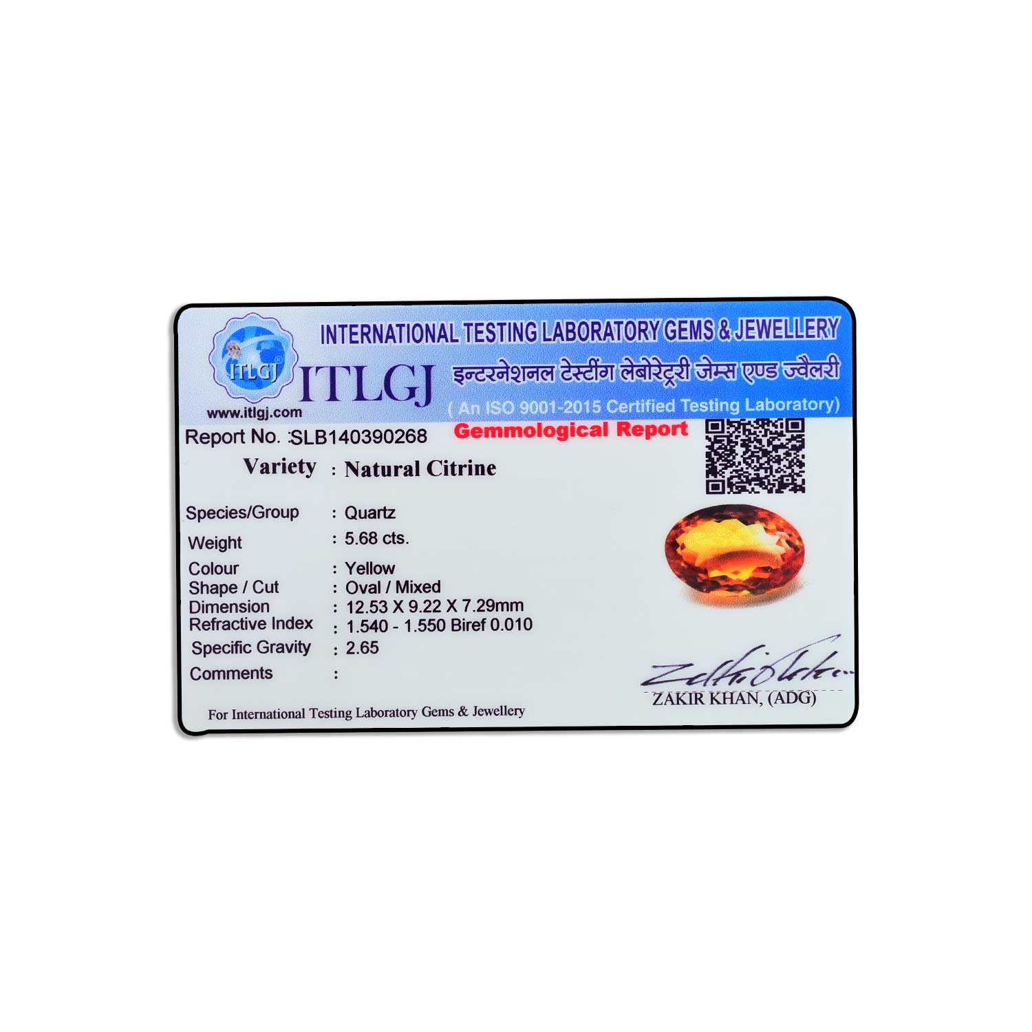 Certificate