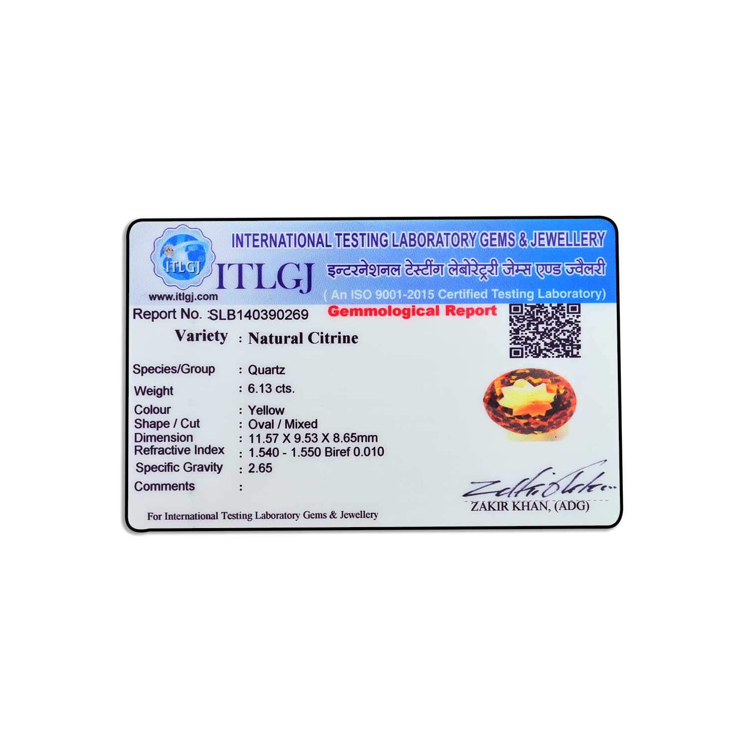 Certificate