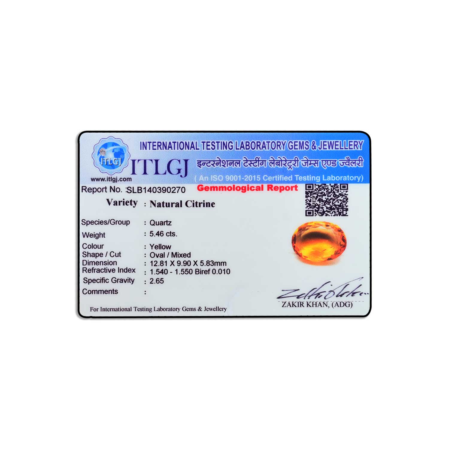 Certificate