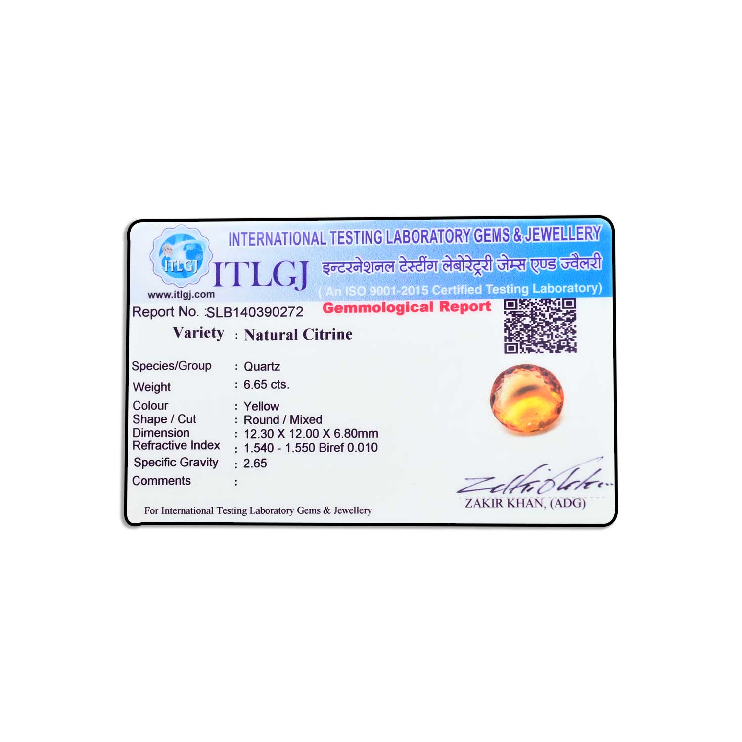 Certificate
