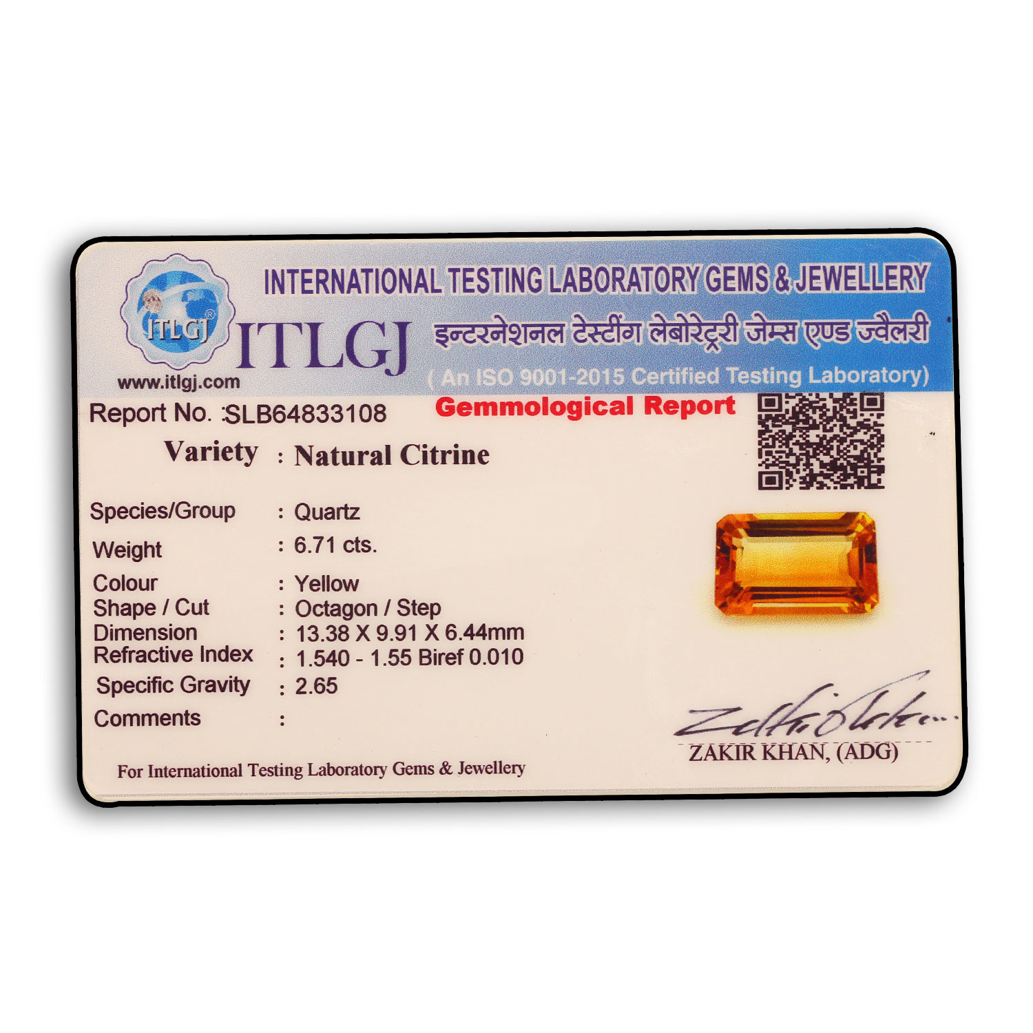 Certificate