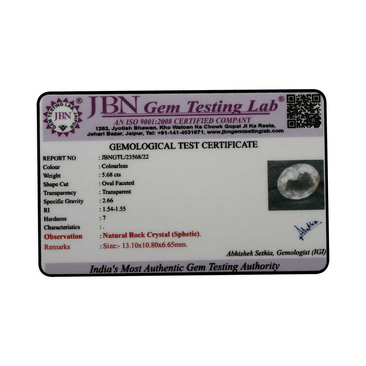Certificate