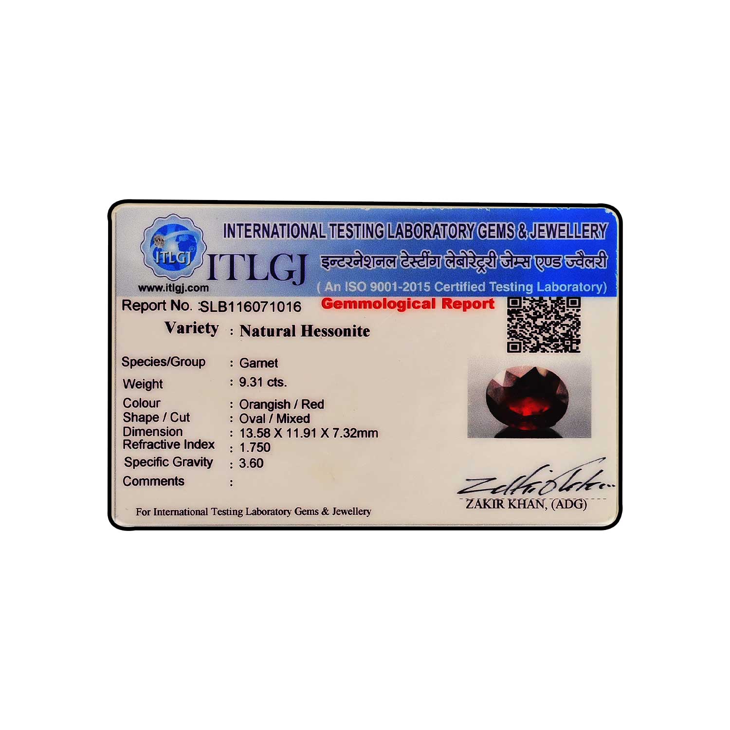 Certificate